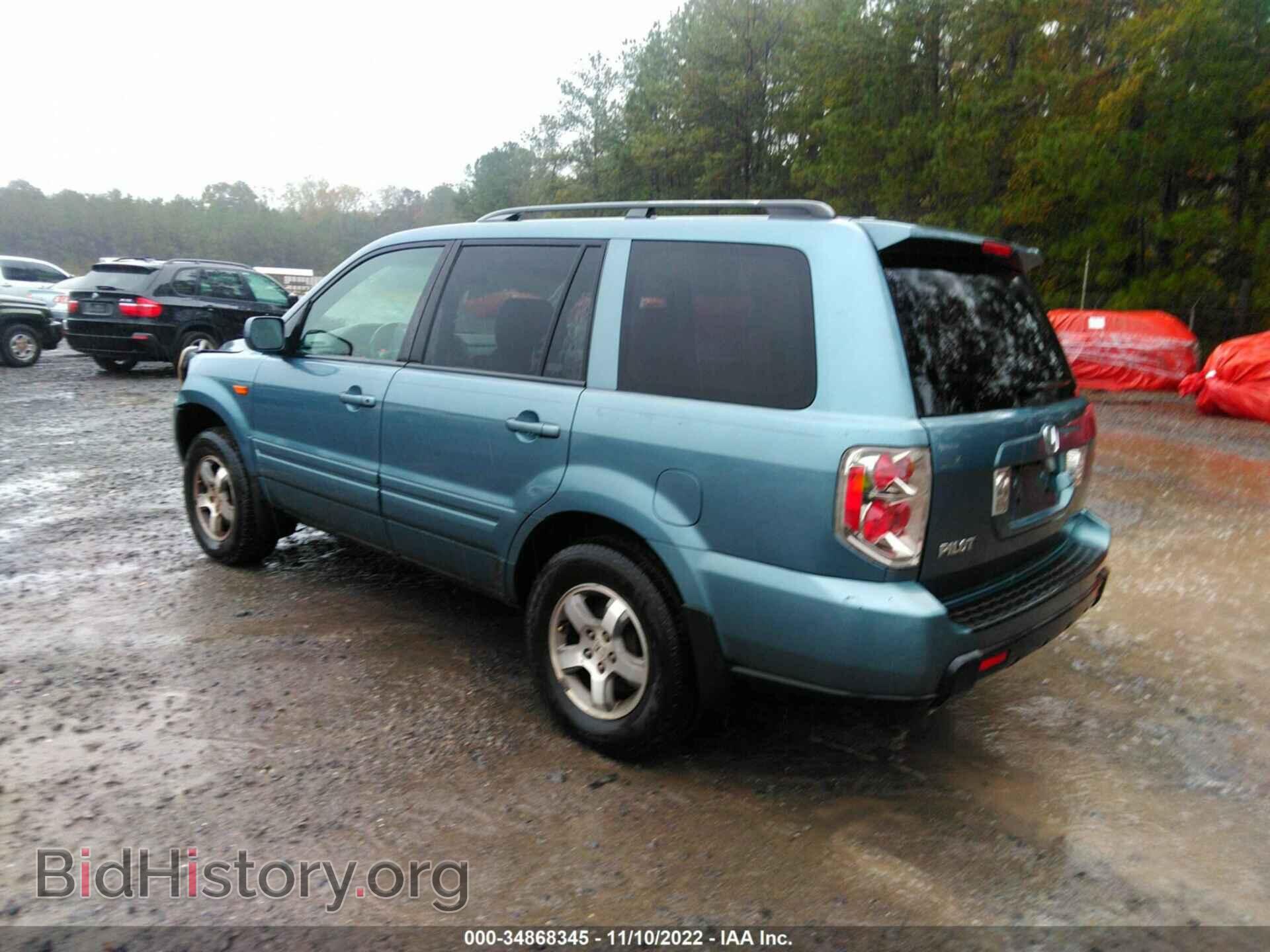 2007 HONDA PILOT - VIN: 5FNYF28777B025620 - Фото 3