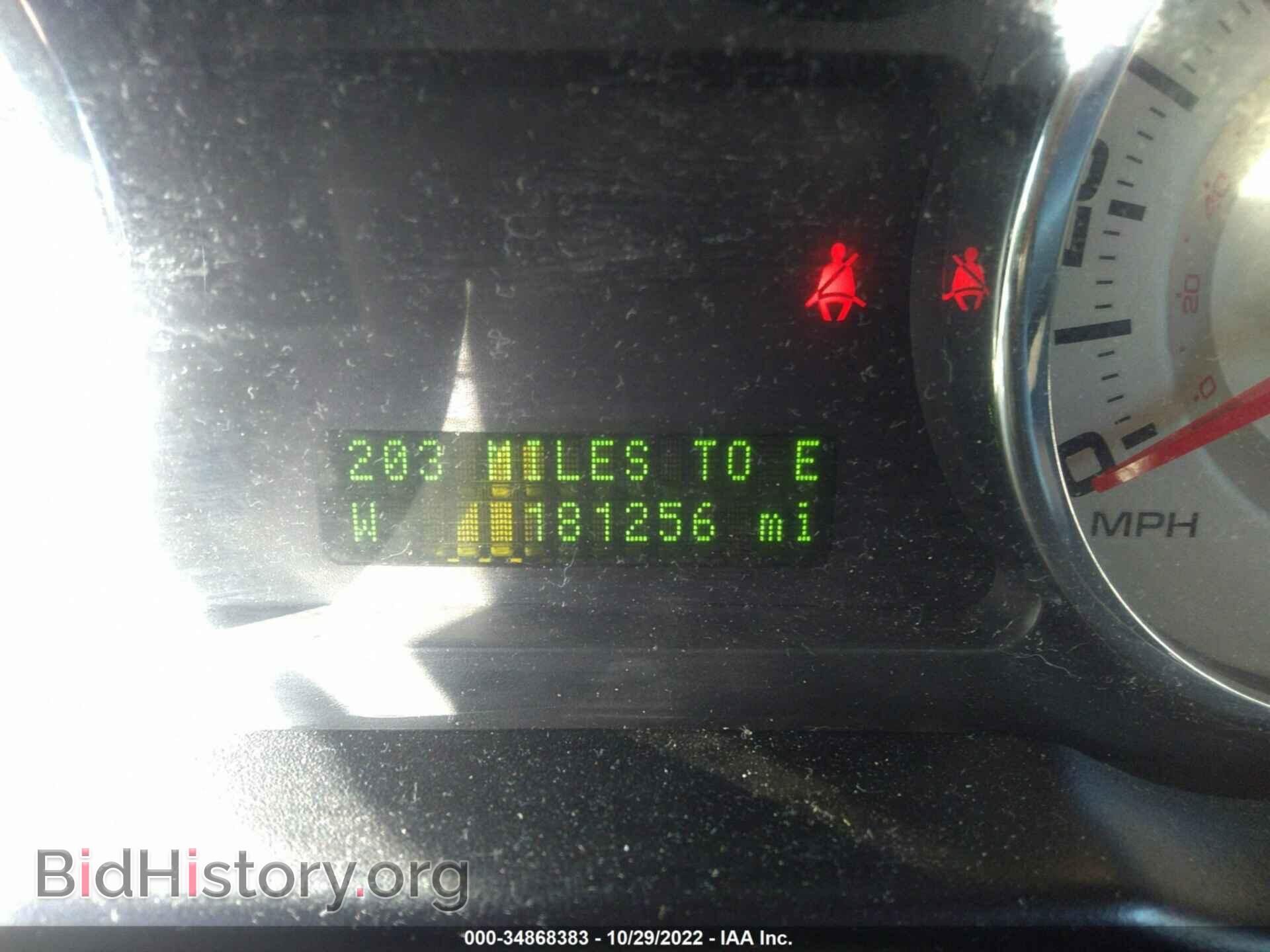2007 FORD EDGE - VIN: 2FMDK48C17BA47754 - Photo 7