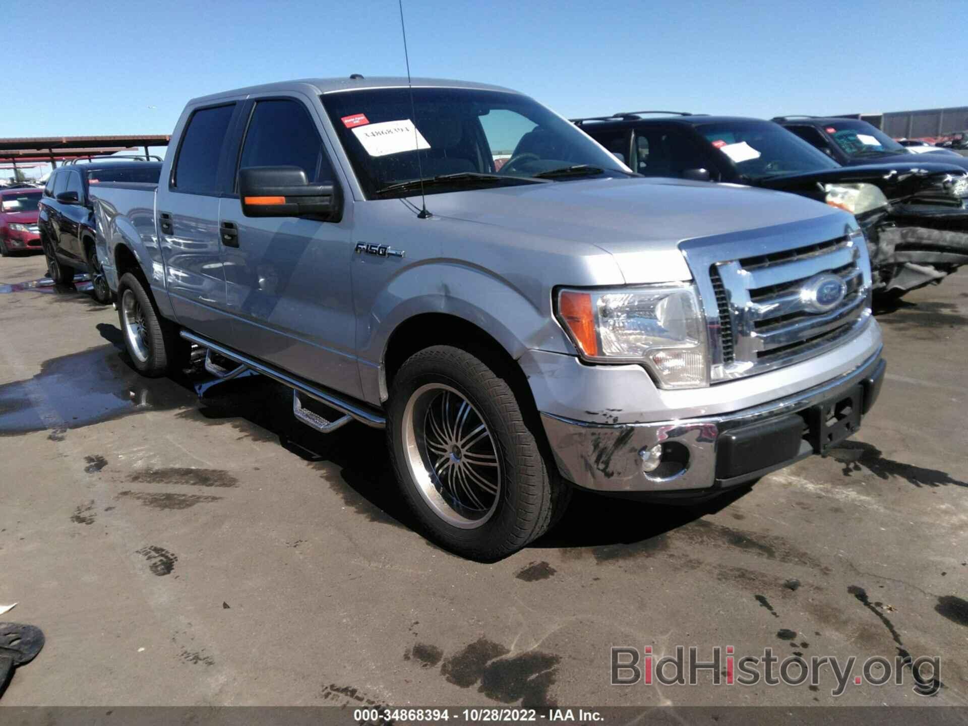 Photo 1FTFW1CV3AFD33782 - FORD F-150 2010