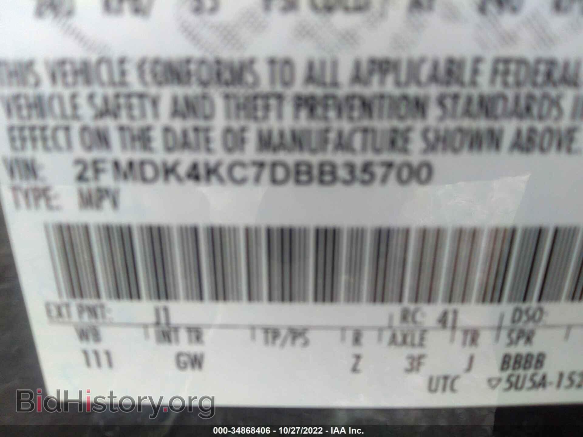 2013 FORD EDGE - VIN: 2FMDK4KC7DBB35700 - Фото 9