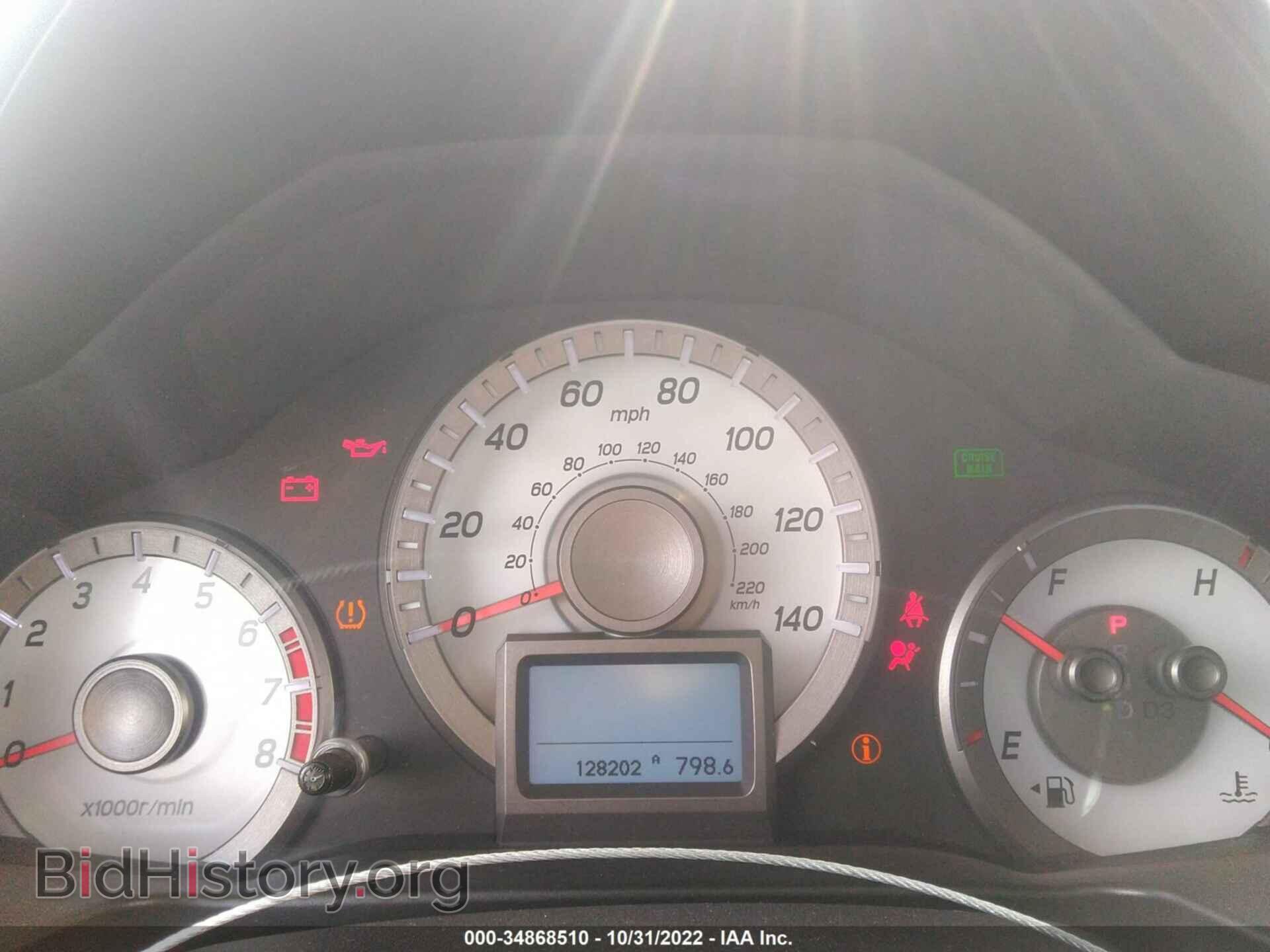 2013 HONDA PILOT - VIN: 5FNYF3H96DB017432 - Фото 7