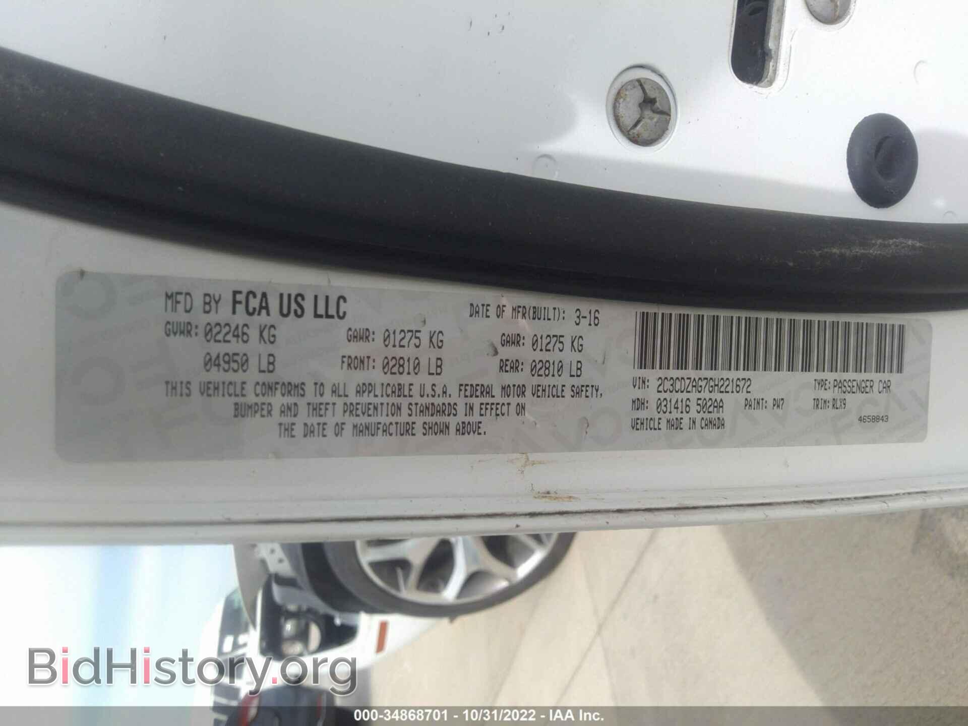 2016 DODGE CHALLENGER - VIN: 2C3CDZAG7GH221672 - Photo 9