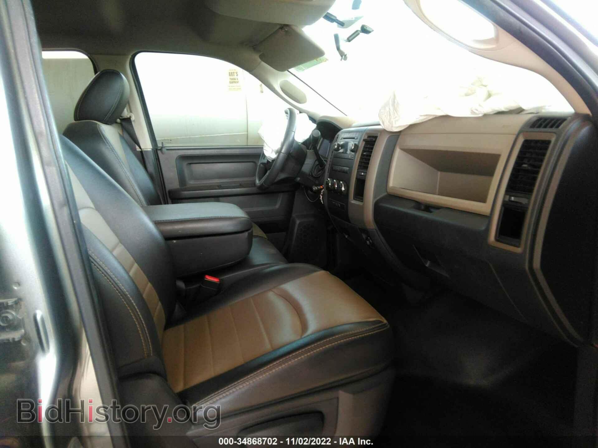 2011 RAM 1500 - VIN: 1D7RB1GK8BS696635 - Фото 5