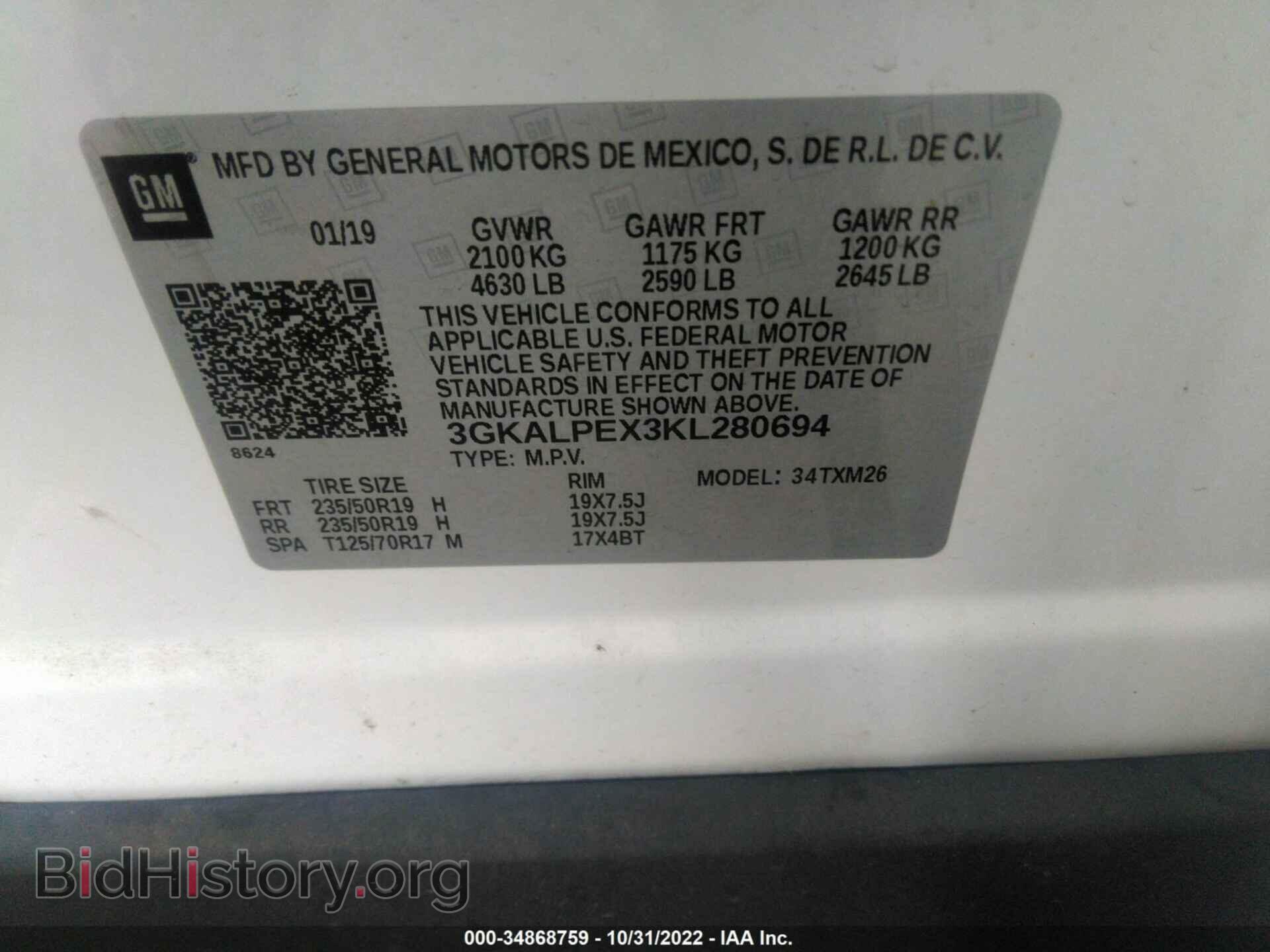 2019 GMC TERRAIN - VIN: 3GKALPEX3KL280694 - Photo 9
