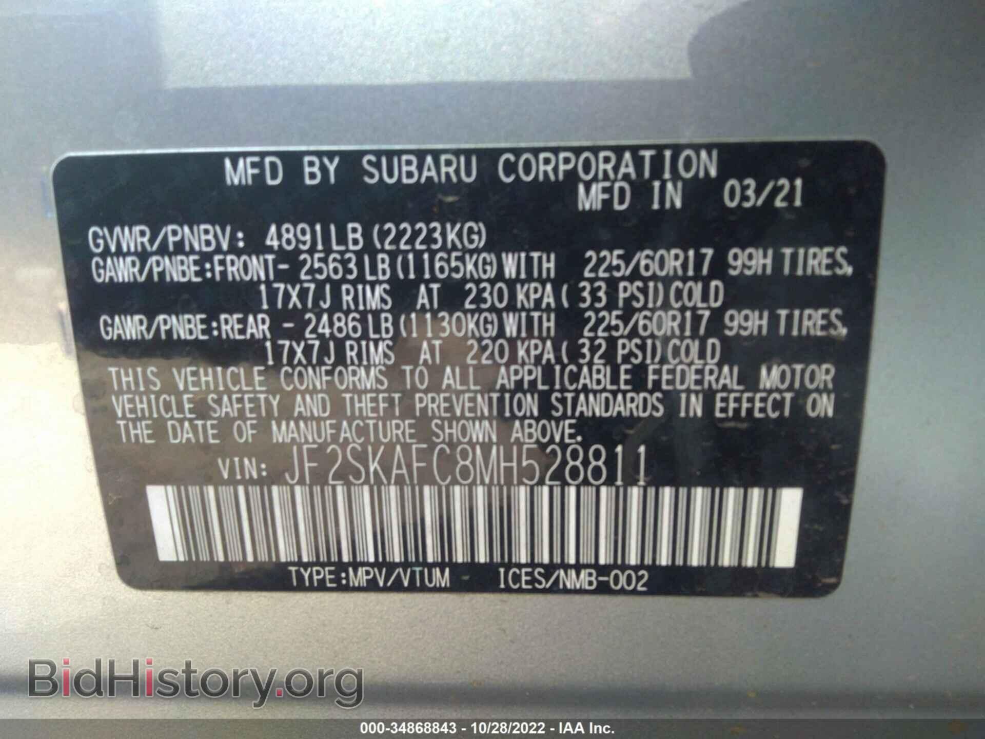 2021 SUBARU FORESTER - VIN: JF2SKAFC8MH528811 - Photo 9