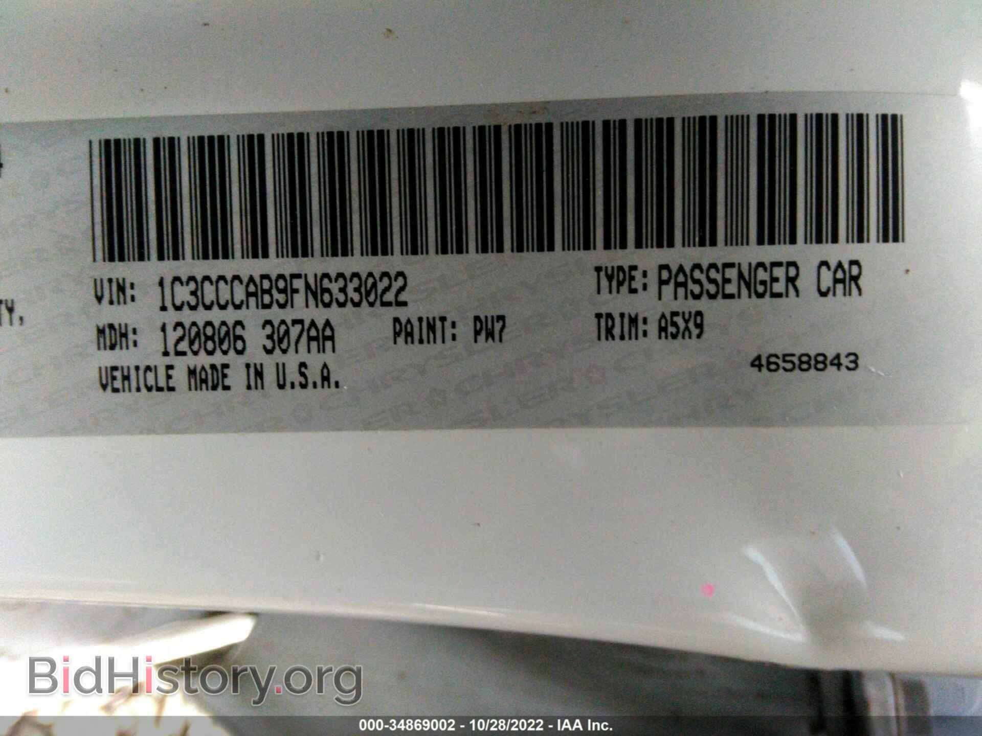 2015 CHRYSLER 200 - VIN: 1C3CCCAB9FN633022 - Фото 9