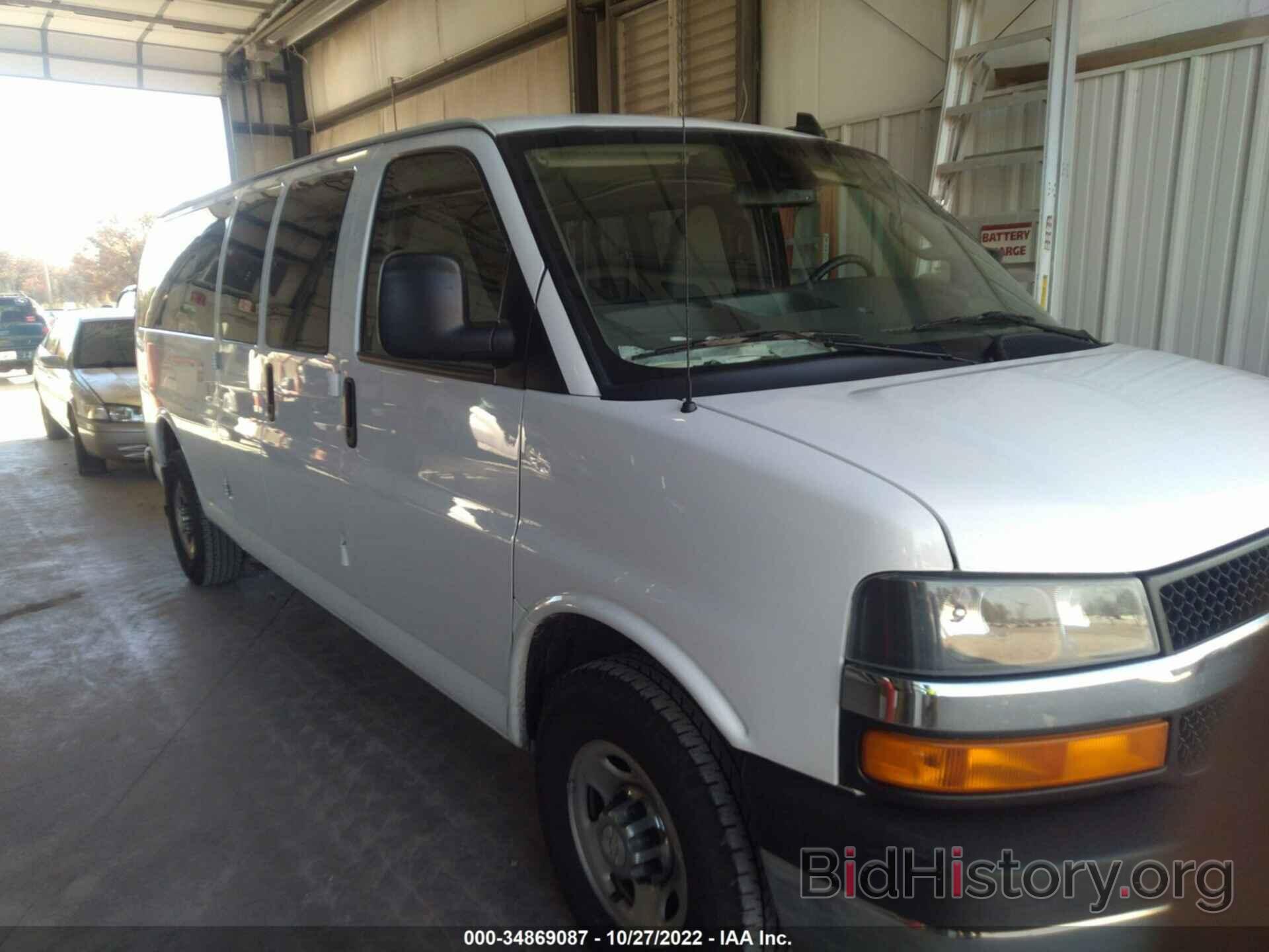 Photo 1GAZGPFG2L1122169 - CHEVROLET EXPRESS PASSENGER 2020