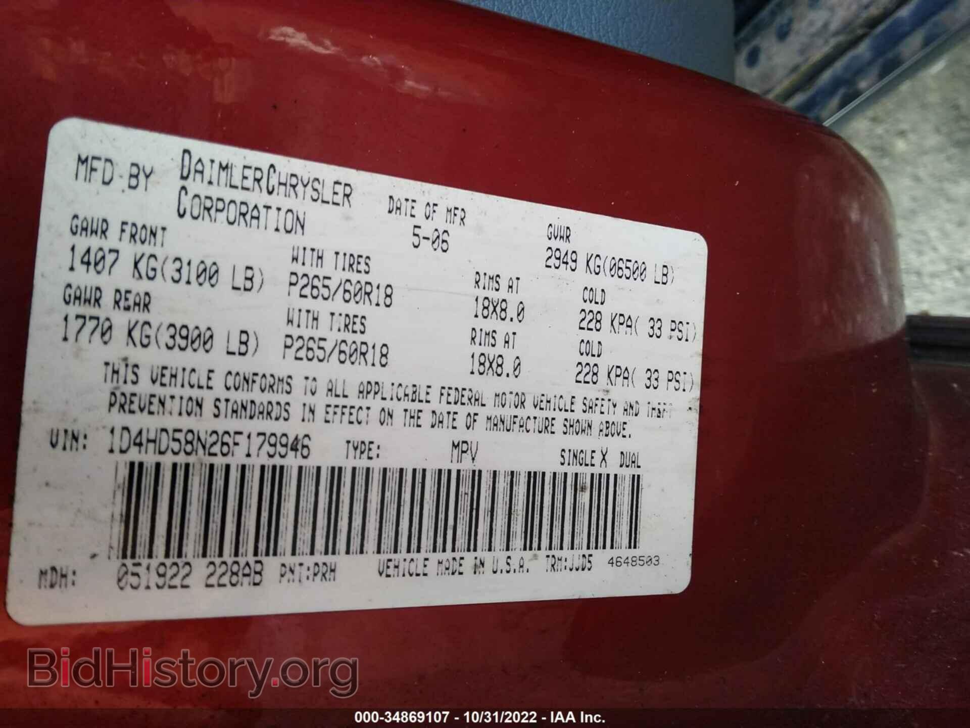 2006 DODGE DURANGO - VIN: 1D4HD58N26F179946 - Фото 9