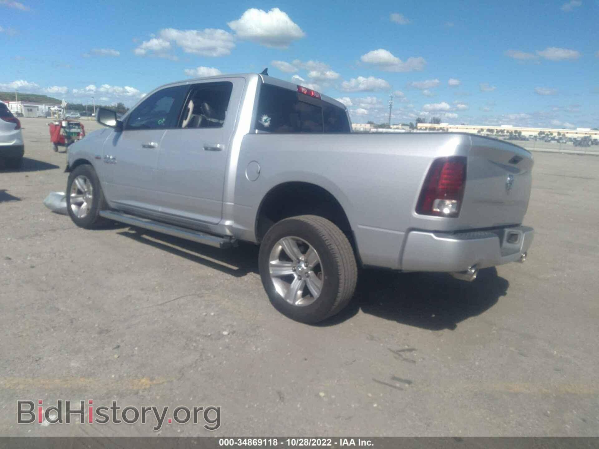 2013 RAM 1500 - VIN: 1C6RR6MT9DS545216 - Фото 3