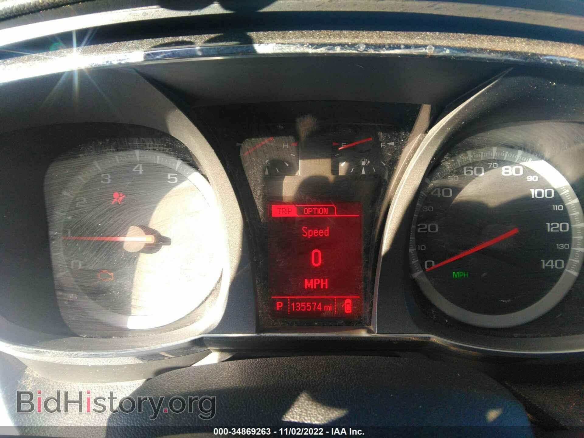 2014 GMC TERRAIN - VIN: 2GKALSEKXE6184075 - Фото 7