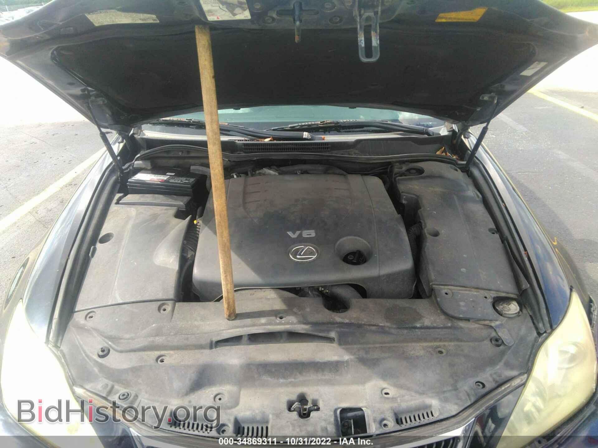 2008 LEXUS IS 250 - VIN: JTHBK262X82070014 - Фото 10