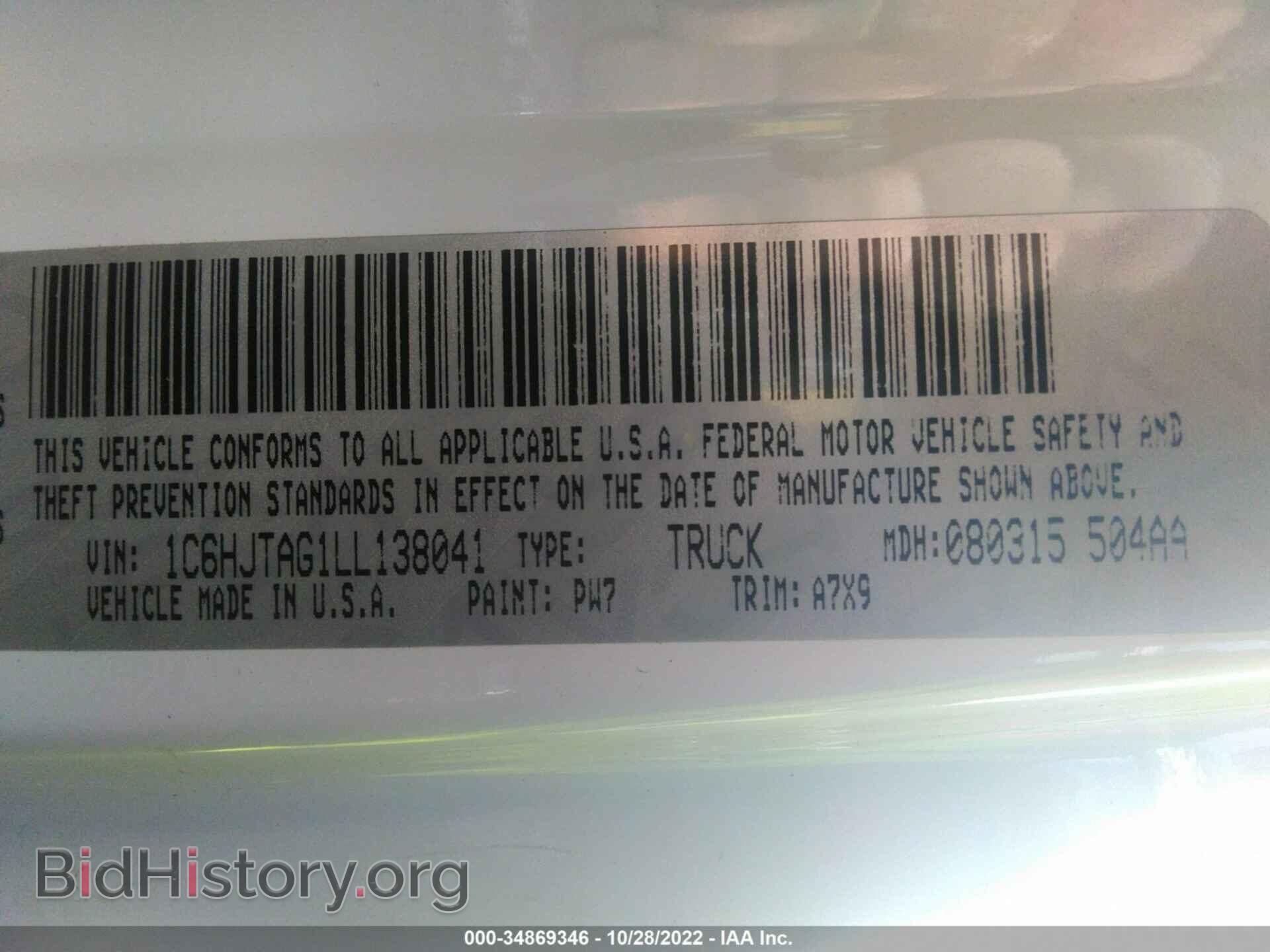 2020 JEEP GLADIATOR - VIN: 1C6HJTAG1LL138041 - Фото 9