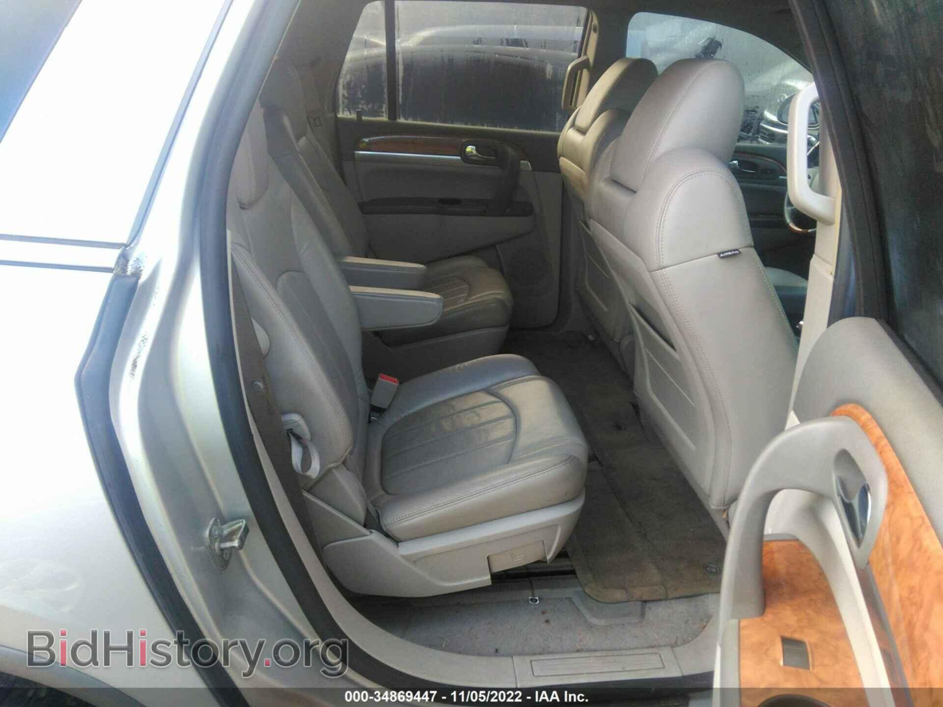 2009 BUICK ENCLAVE - VIN: 5GAER23D89J191245 - Фото 8