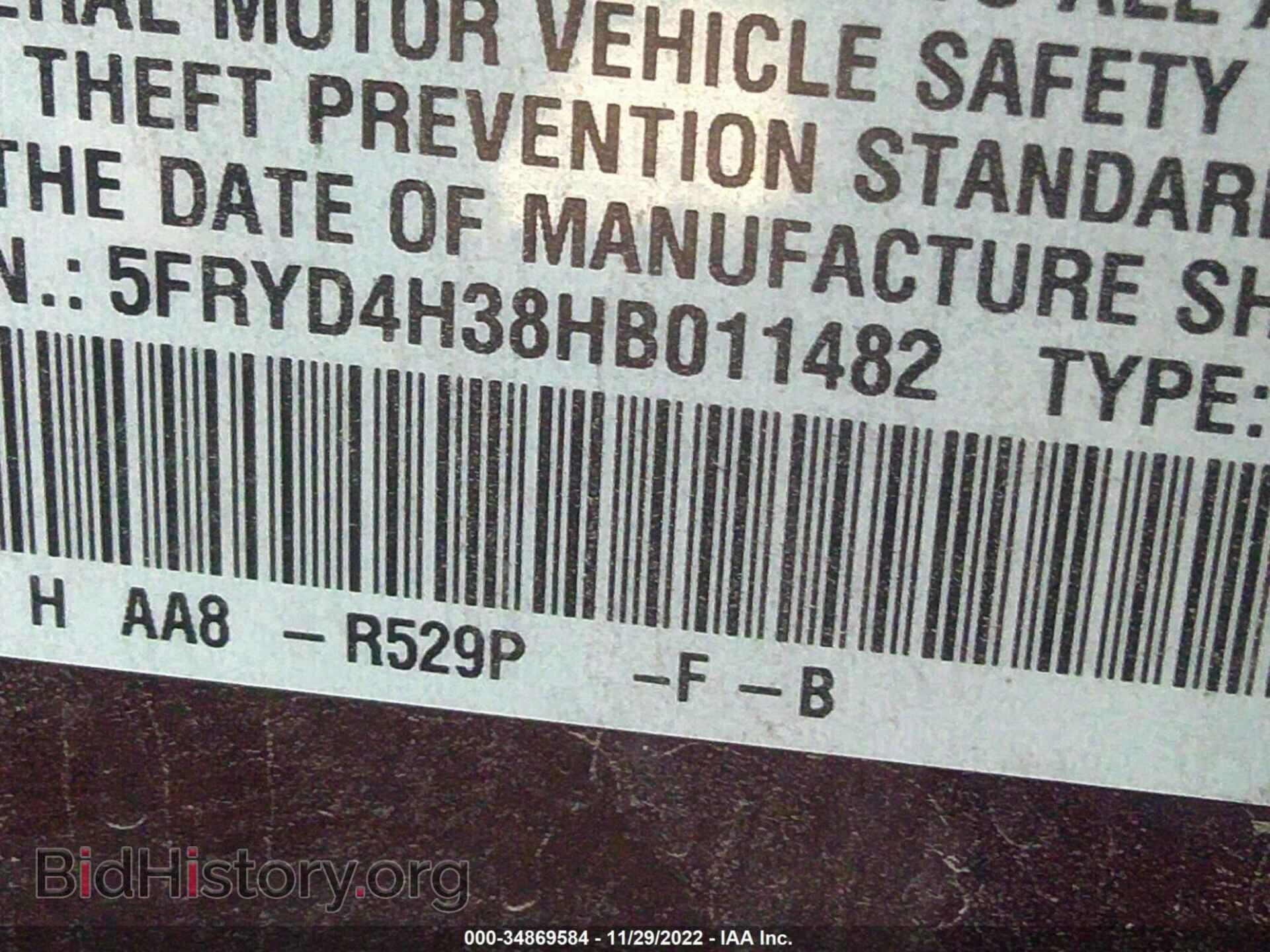 2017 ACURA MDX - VIN: 5FRYD4H38HB011482 - Фото 9