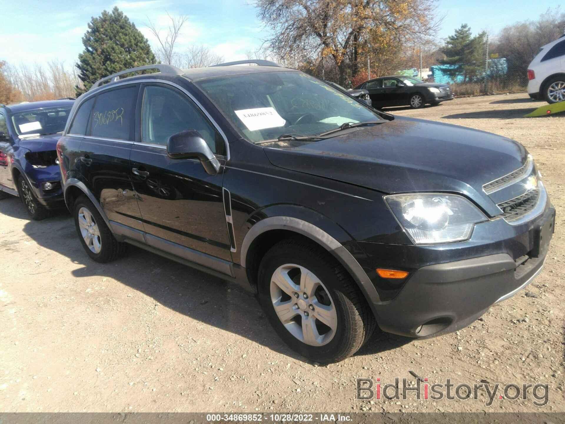 Photo 3GNAL2EK7FS518617 - CHEVROLET CAPTIVA SPORT FLEET 2015