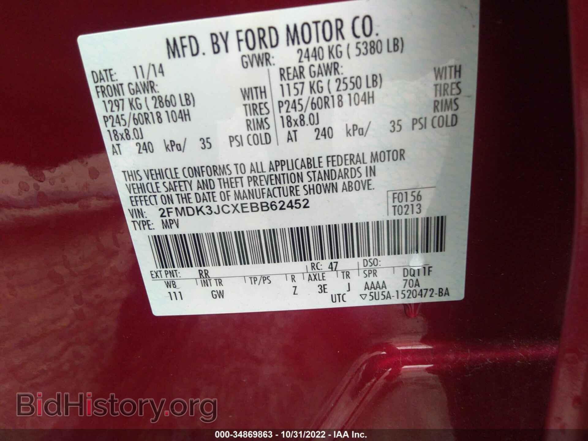 2014 FORD EDGE - VIN: 2FMDK3JCXEBB62452 - Фото 9