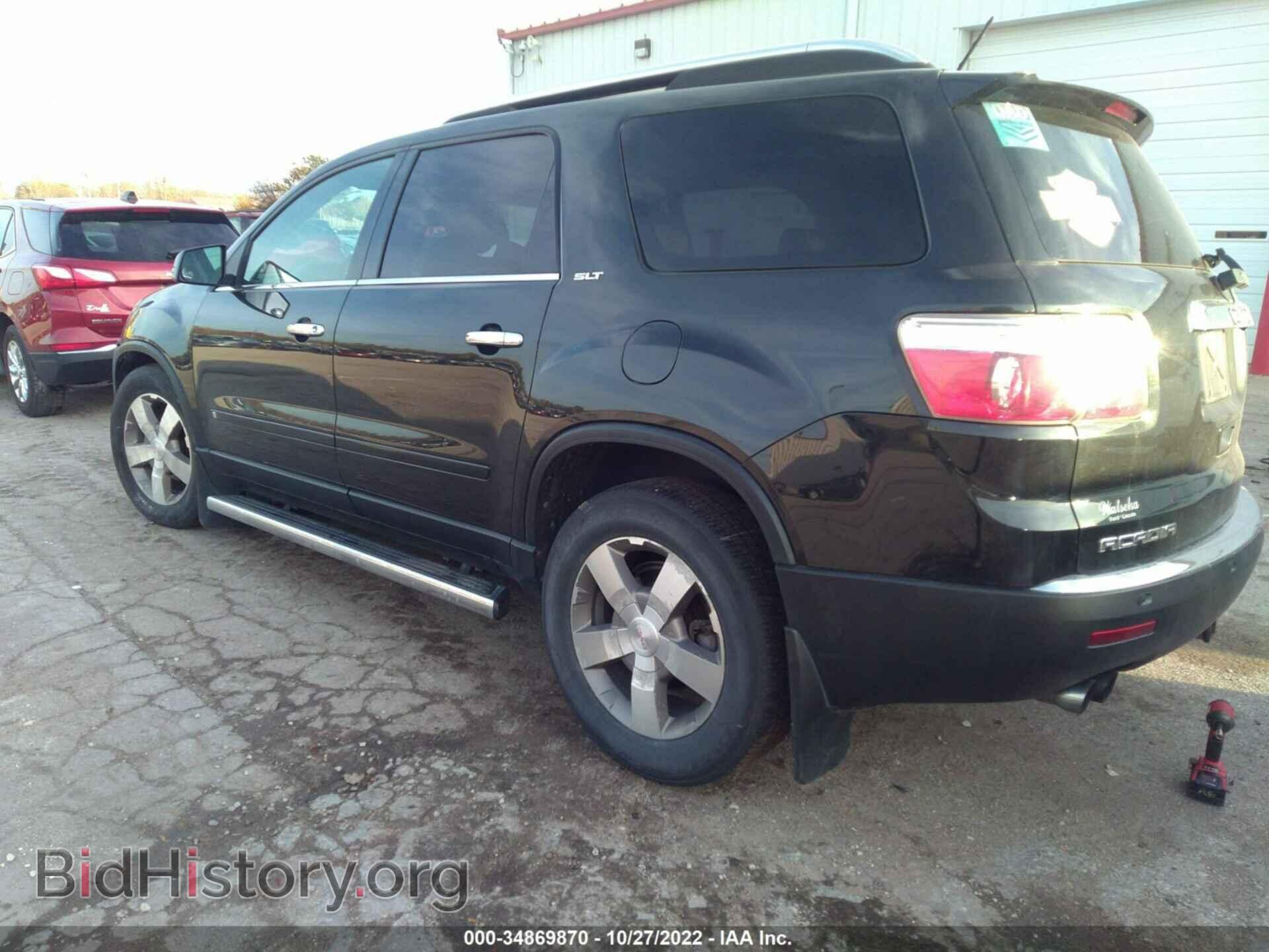 2010 GMC ACADIA - VIN: 1GKLRMEDXAJ102704 - Фото 3