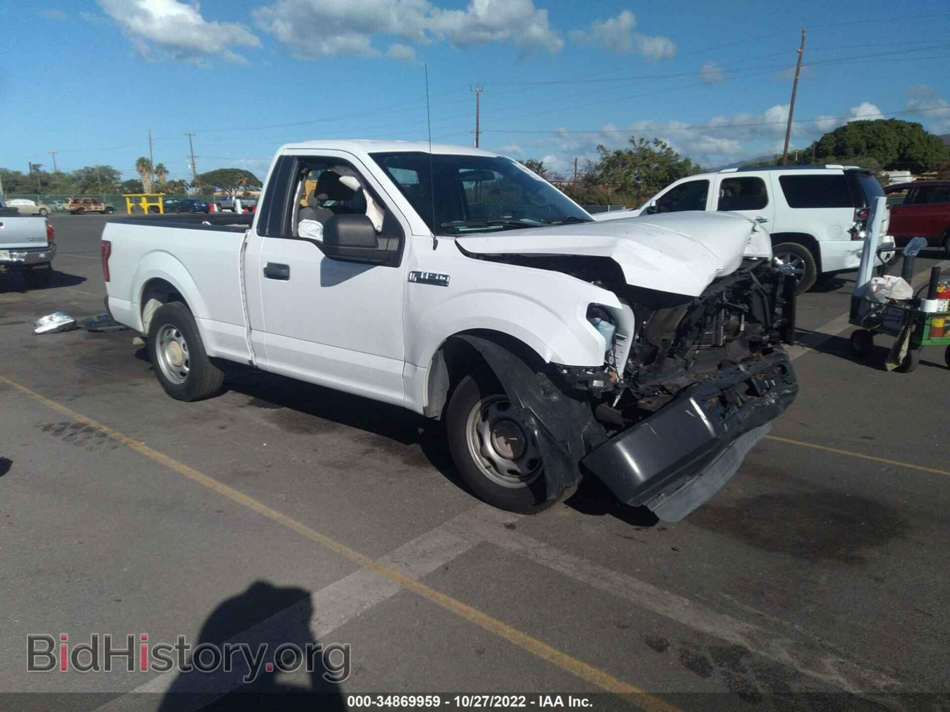 Фотография 1FTMF1C87FFA57714 - FORD F-150 2015
