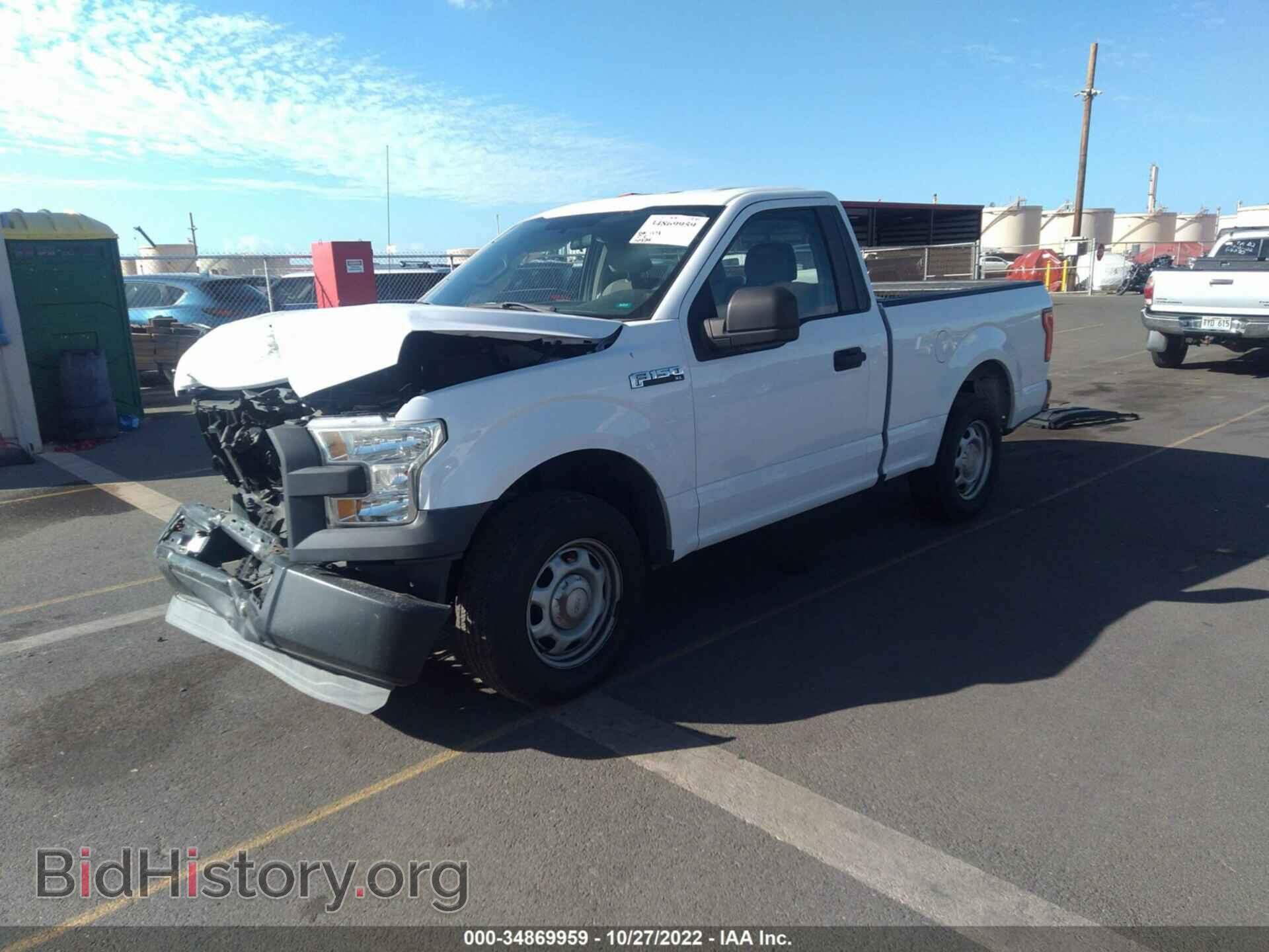 2015 FORD F-150 - VIN: 1FTMF1C87FFA57714 - Фото 2