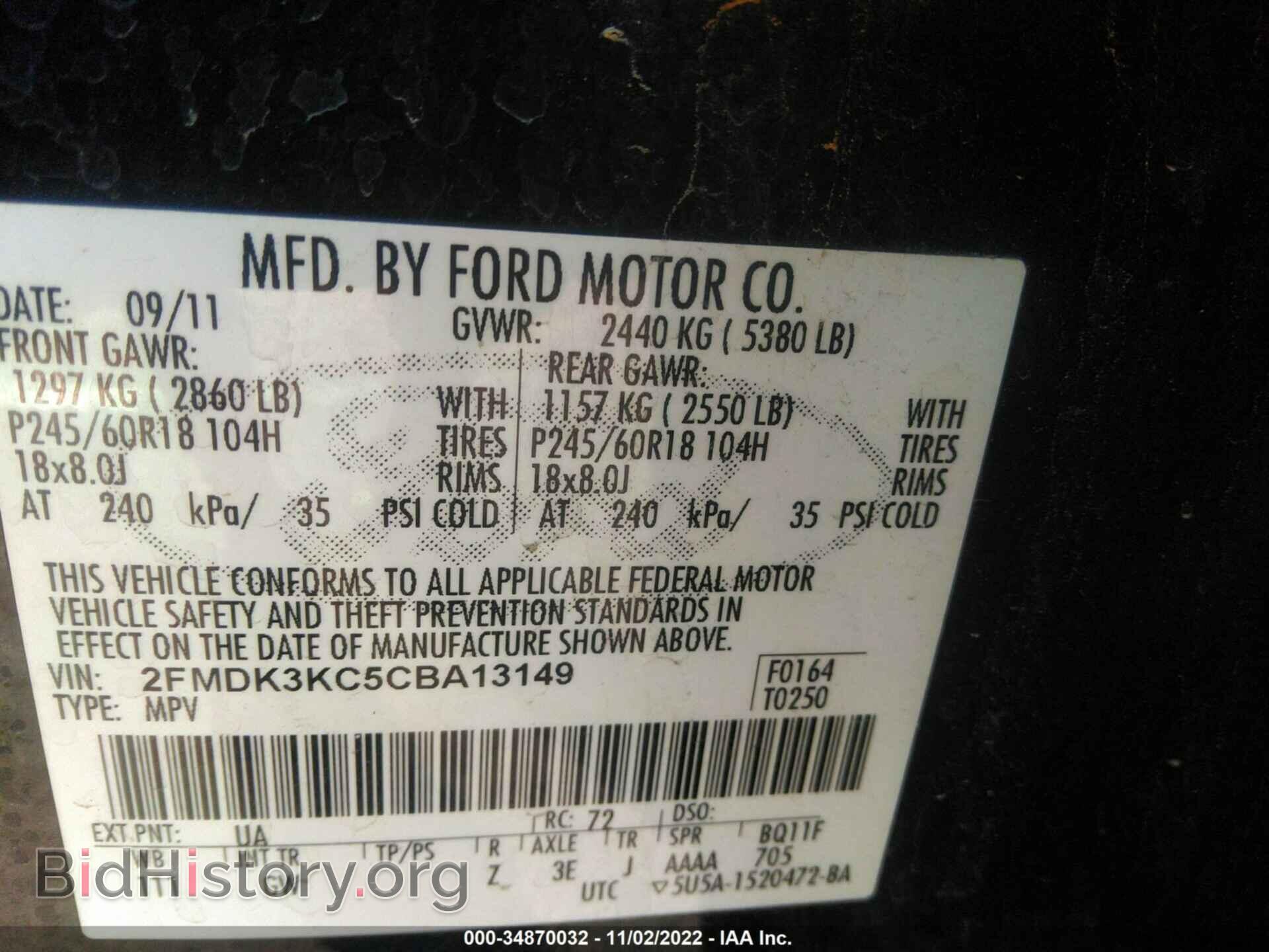 2012 FORD EDGE - VIN: 2FMDK3KC5CBA13149 - Photo 9