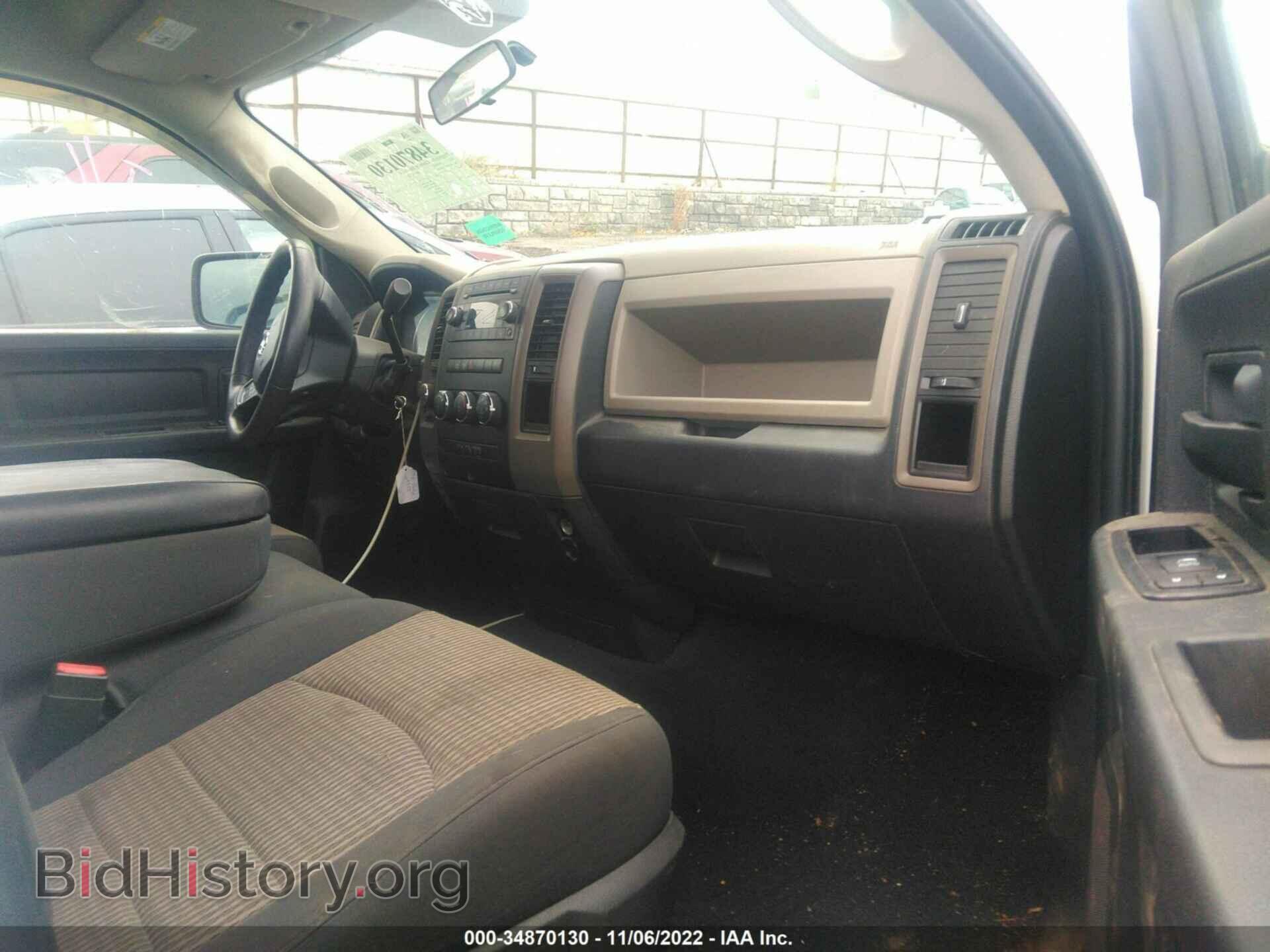 2012 RAM 1500 - VIN: 1C6RD7FT2CS244335 - Photo 5