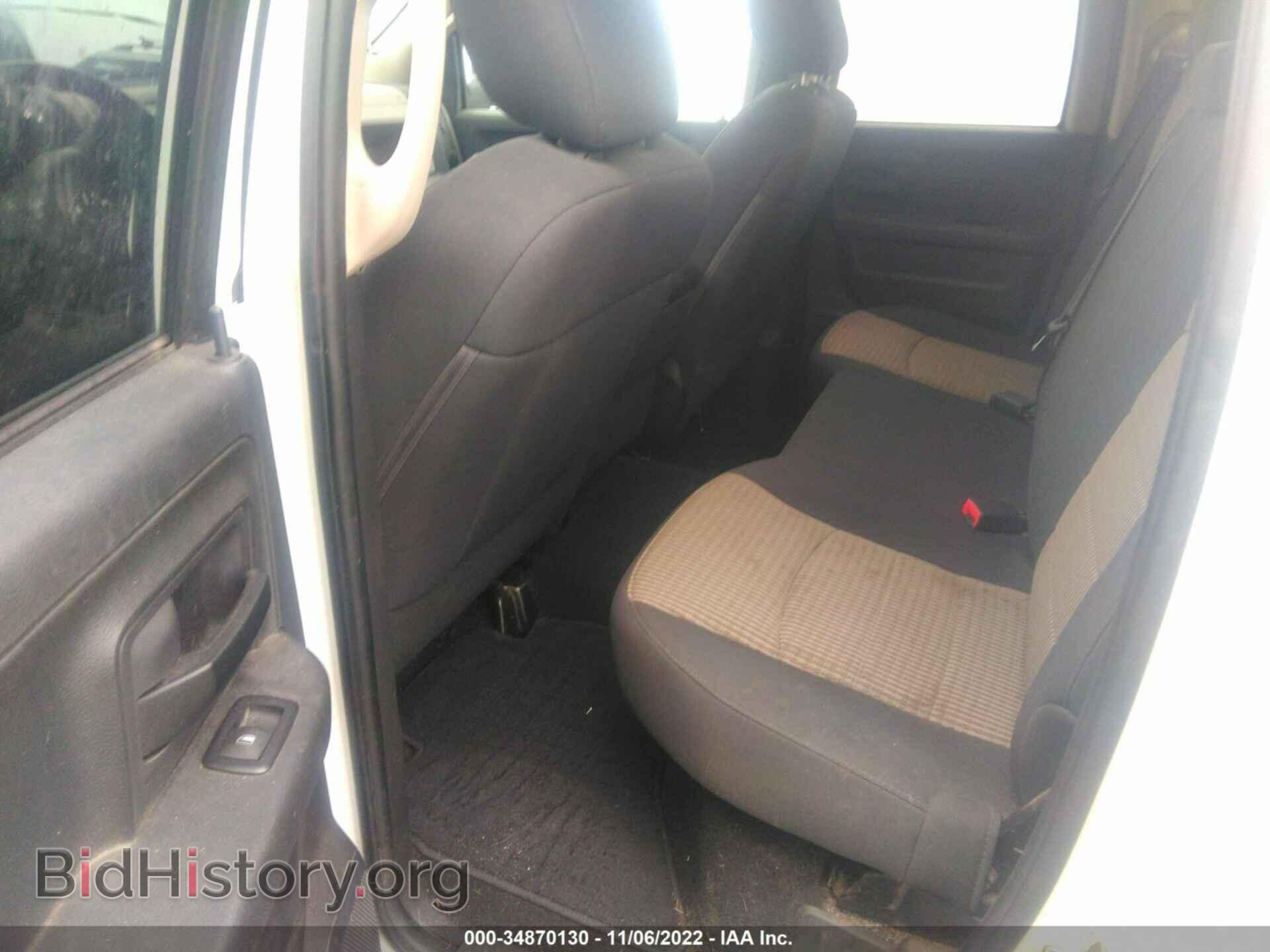 2012 RAM 1500 - VIN: 1C6RD7FT2CS244335 - Photo 8