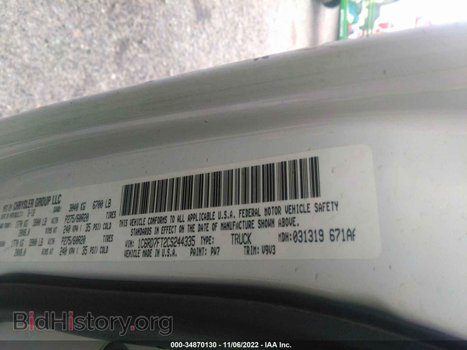 2012 RAM 1500 - VIN: 1C6RD7FT2CS244335 - Photo 9