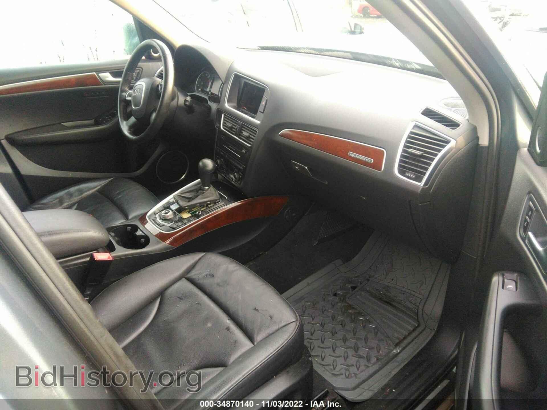 2012 AUDI Q5 - VIN: WA1LFAFP9CA002005 - Фото 5
