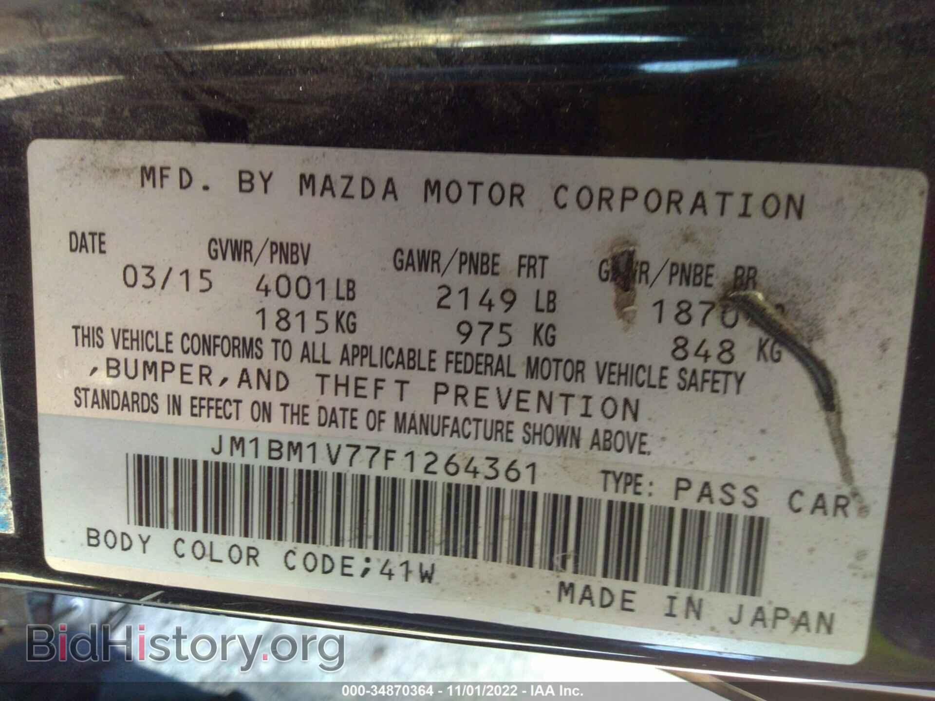 2015 MAZDA MAZDA3 - VIN: JM1BM1V77F1264361 - Фото 9
