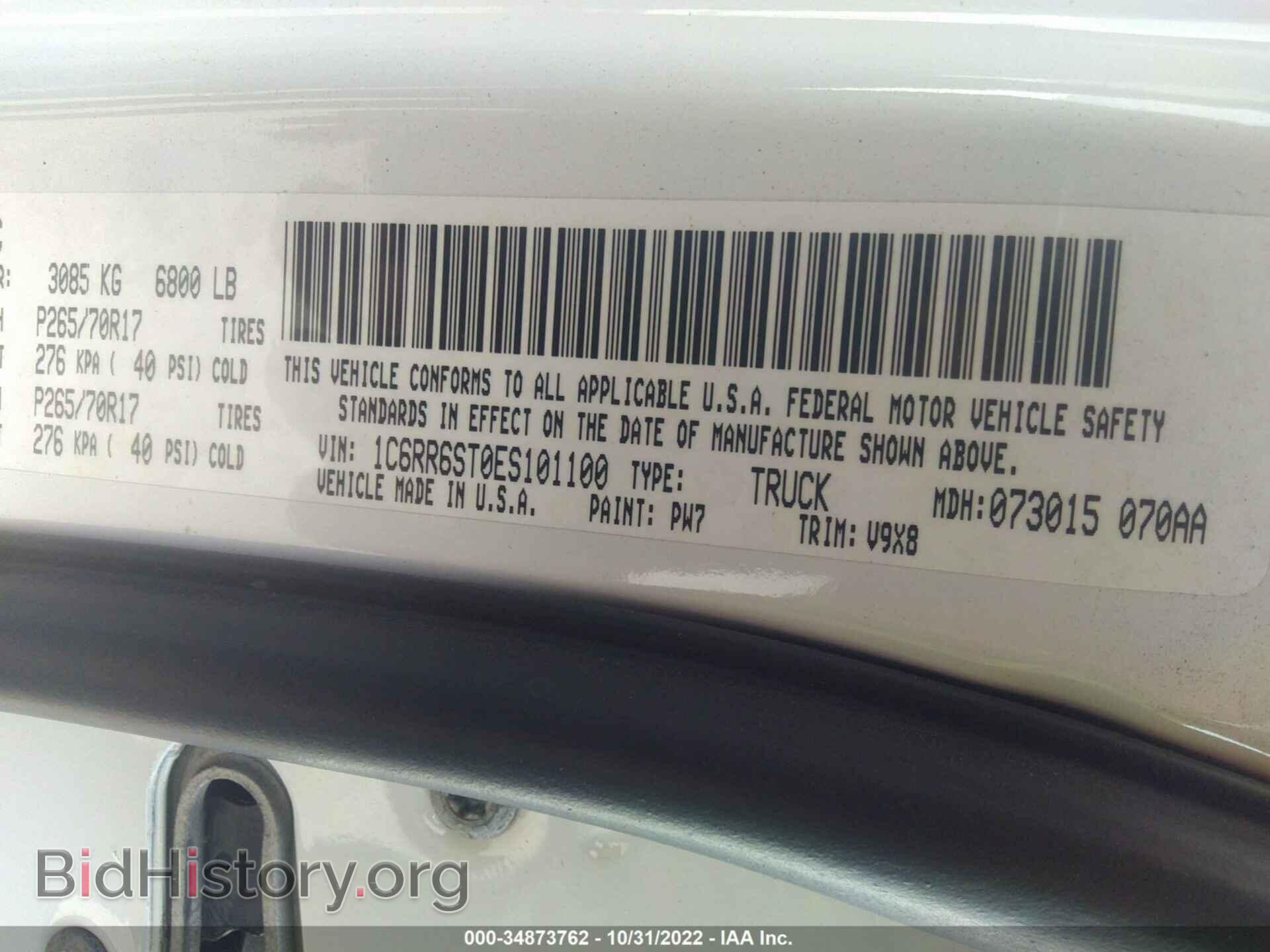 2014 RAM 1500 - VIN: 1C6RR6ST0ES101100 - Фото 9