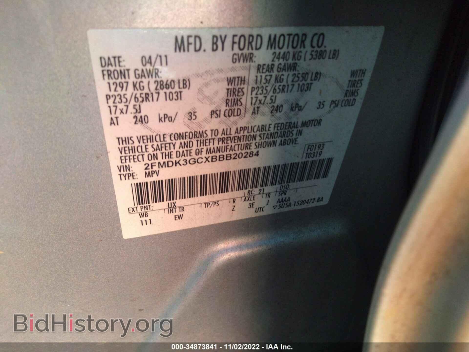 2011 FORD EDGE - VIN: 2FMDK3GCXBBB20284 - Photo 9
