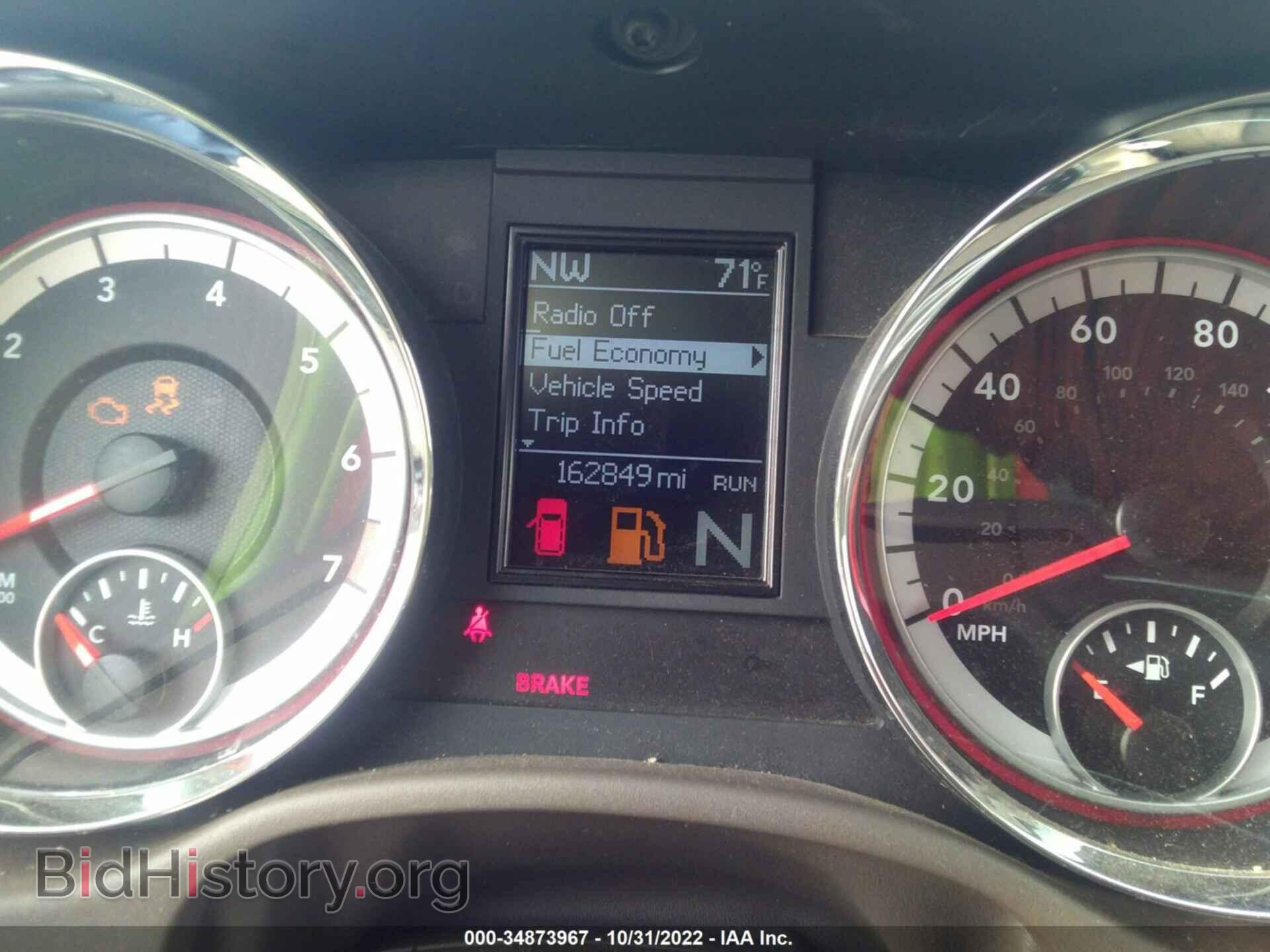 2011 DODGE DURANGO - VIN: 1D4RD2GG5BC711661 - Photo 7