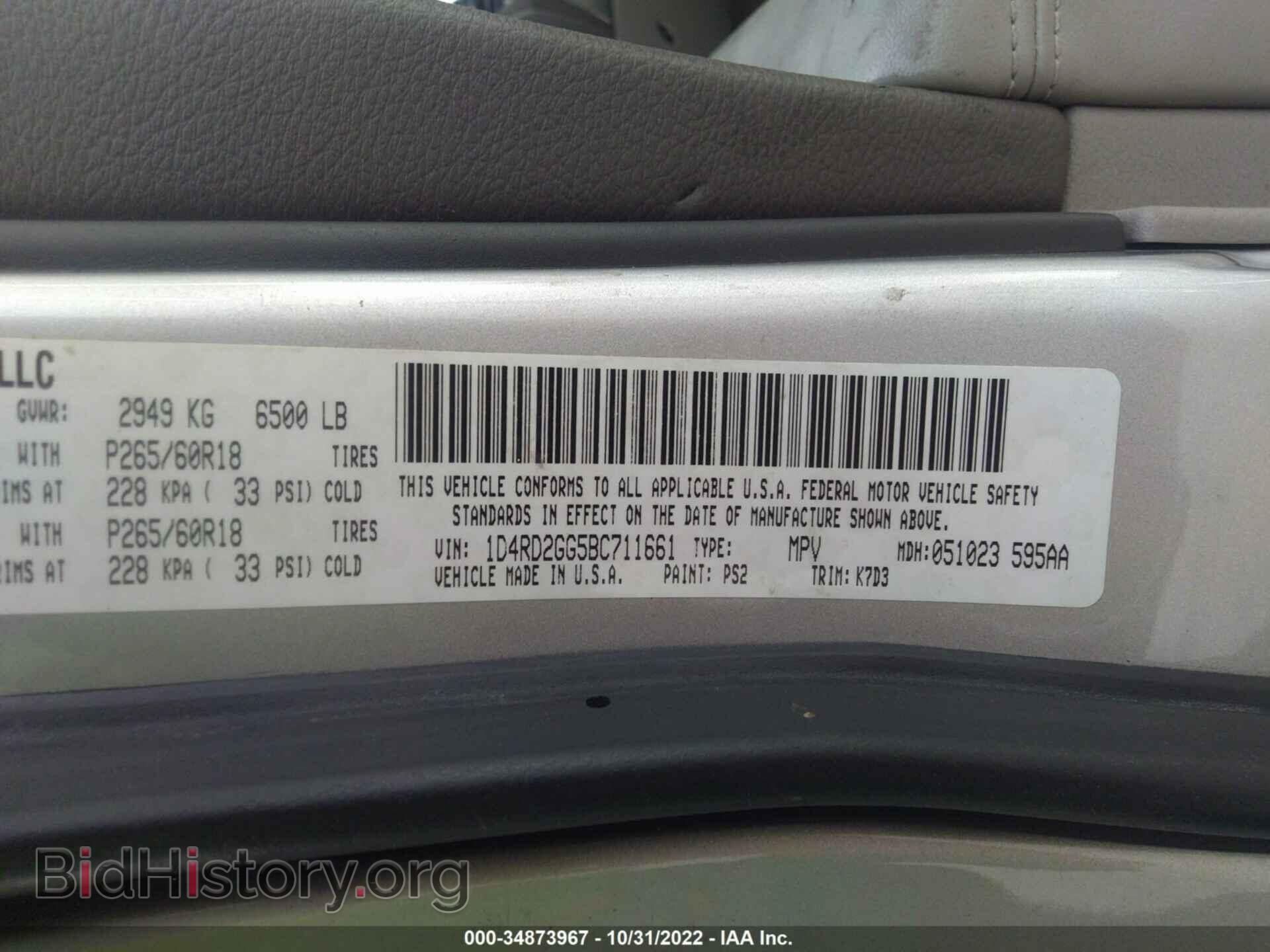 2011 DODGE DURANGO - VIN: 1D4RD2GG5BC711661 - Photo 9
