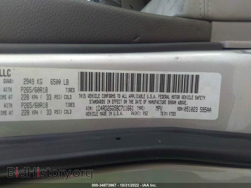 2011 Dodge DURANGO (VIN 1D4RD2GG5BC711661) — фото 9 из 11