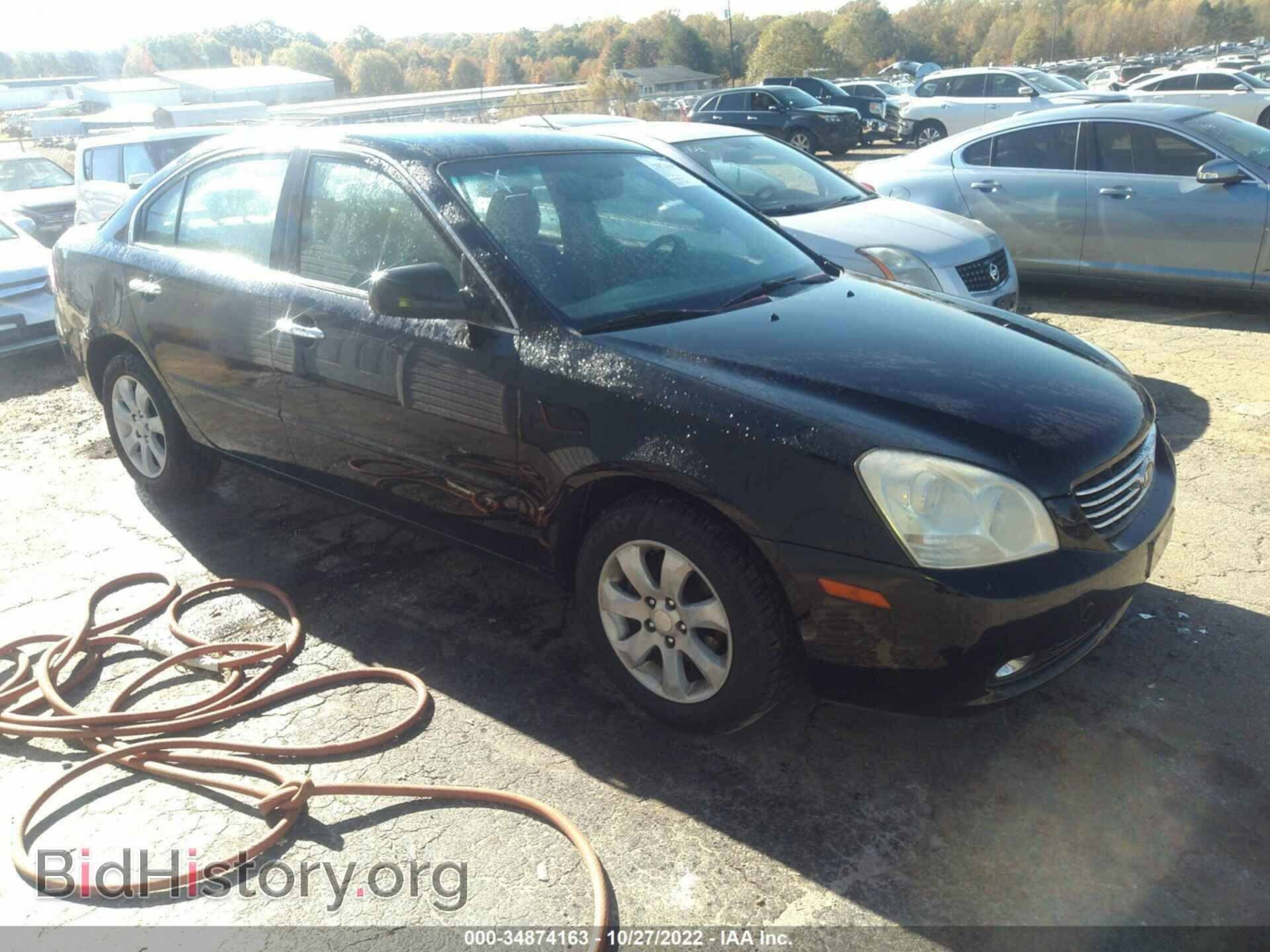 Photo KNAGE123965073857 - KIA OPTIMA 2006