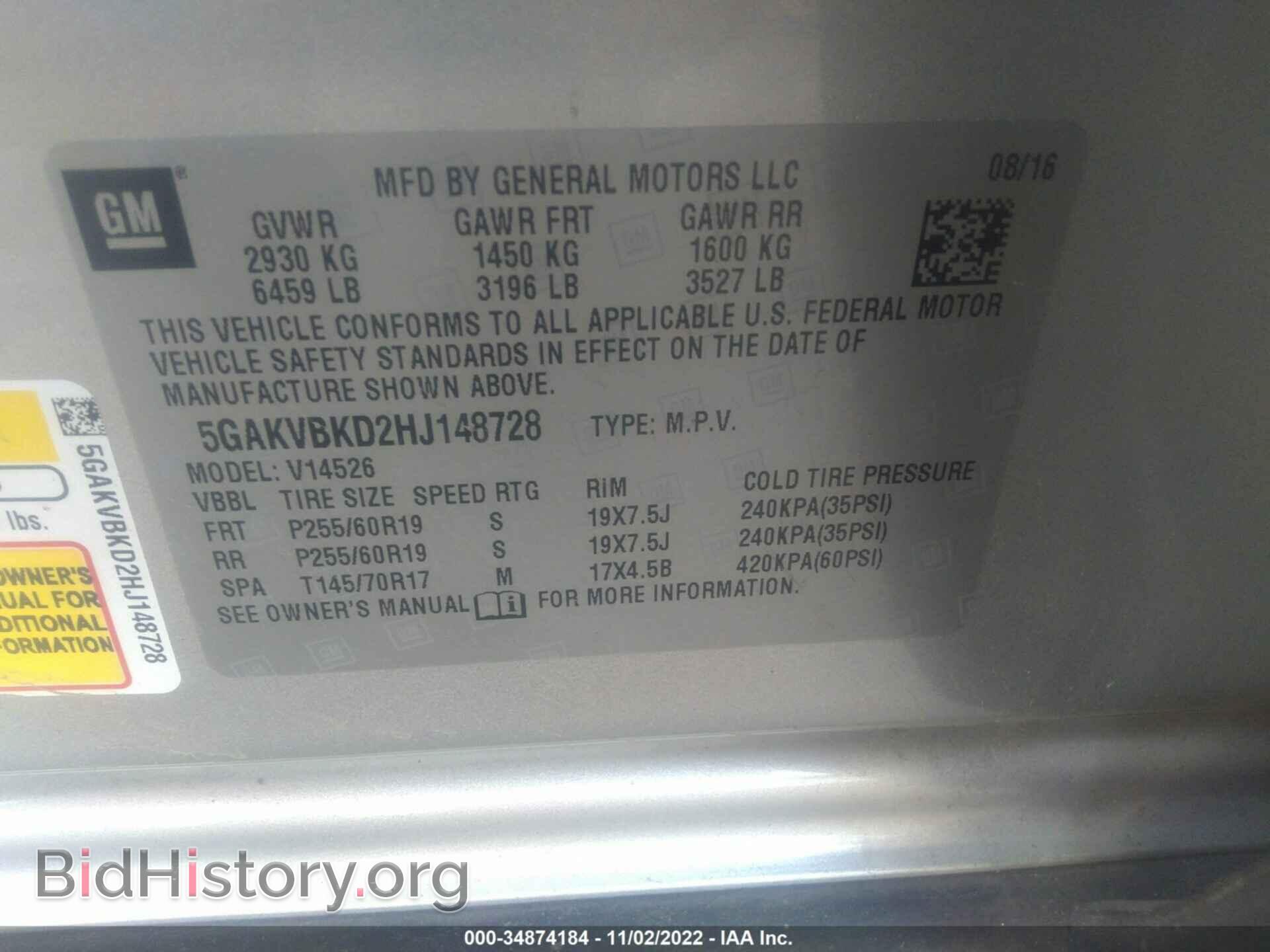 2017 BUICK ENCLAVE - VIN: 5GAKVBKD2HJ148728 - Фото 9