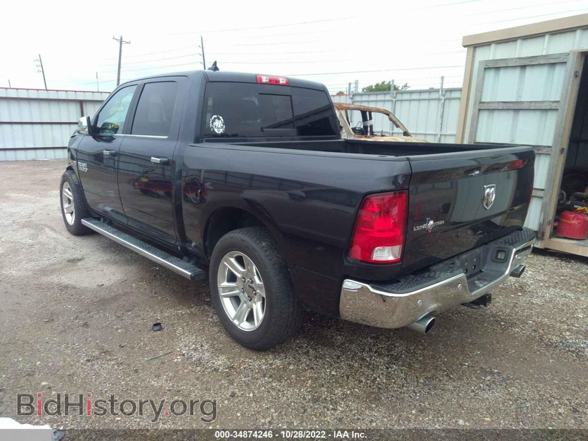 2017 RAM 1500 - VIN: 1C6RR6LTXHS683984 - Photo 3