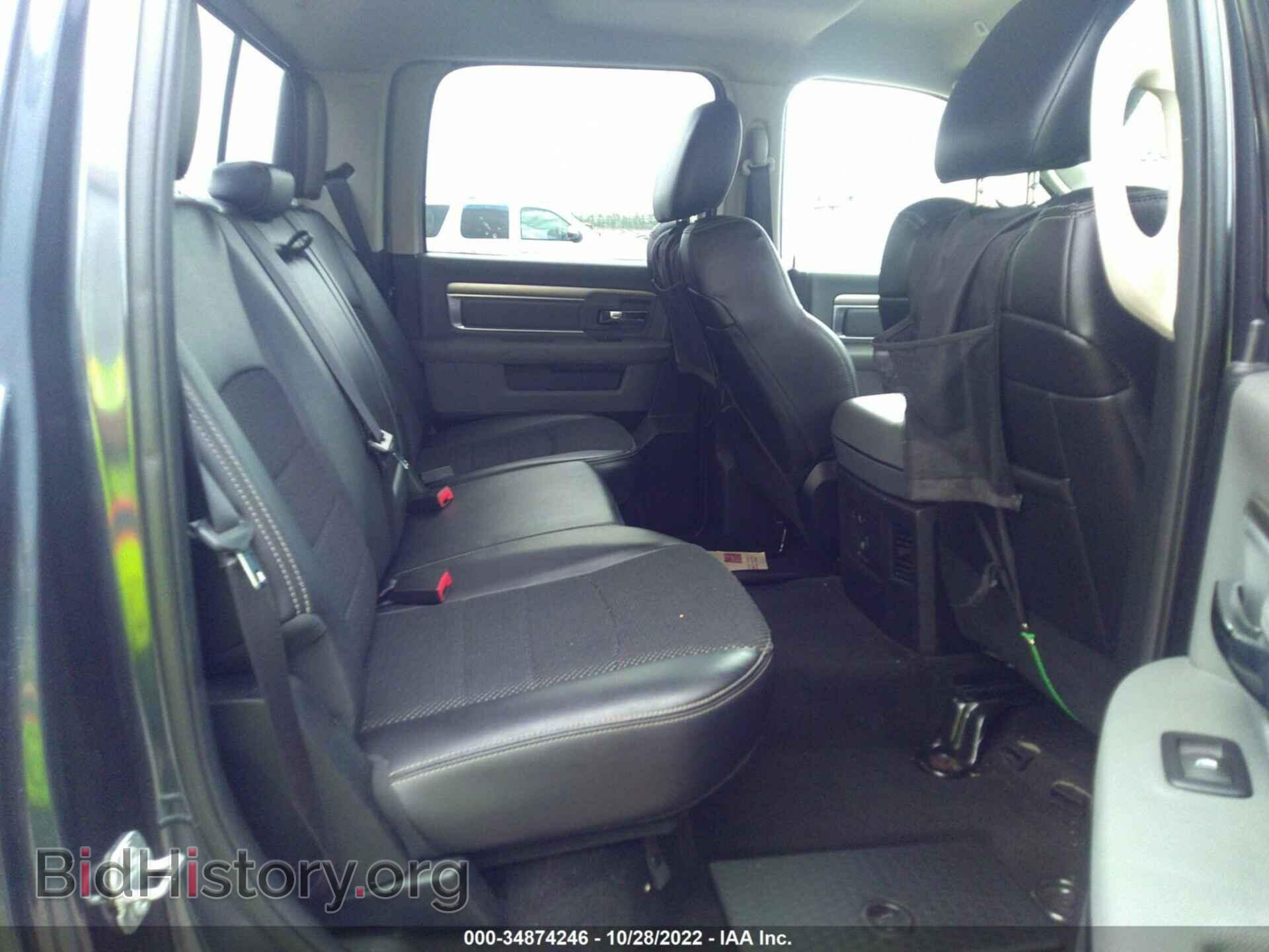 2017 RAM 1500 - VIN: 1C6RR6LTXHS683984 - Photo 8
