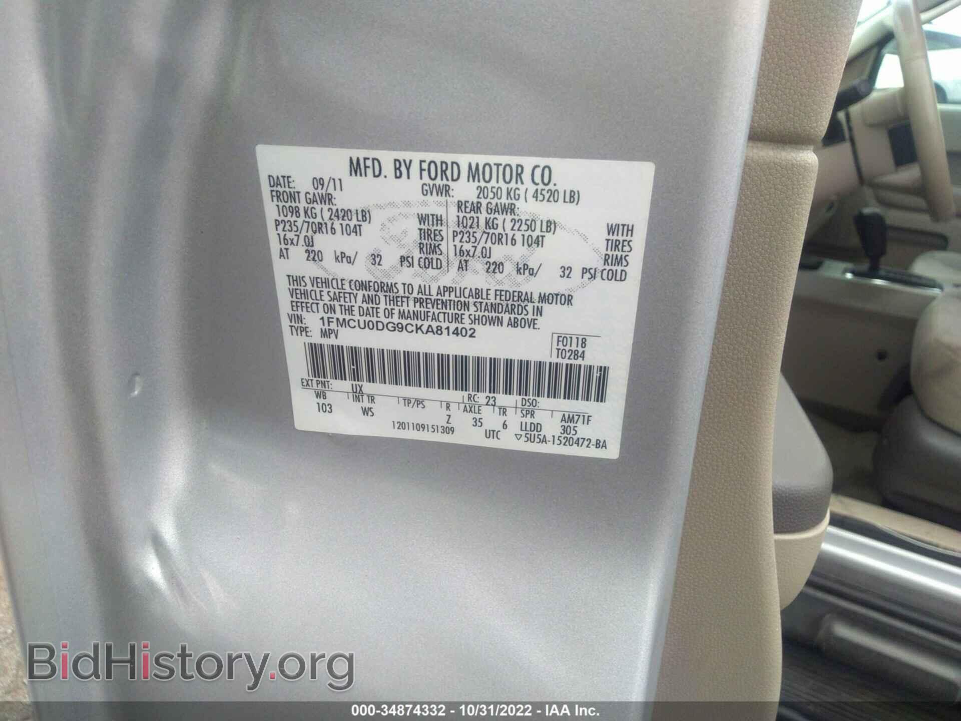 2012 FORD ESCAPE - VIN: 1FMCU0DG9CKA81402 - Фото 9