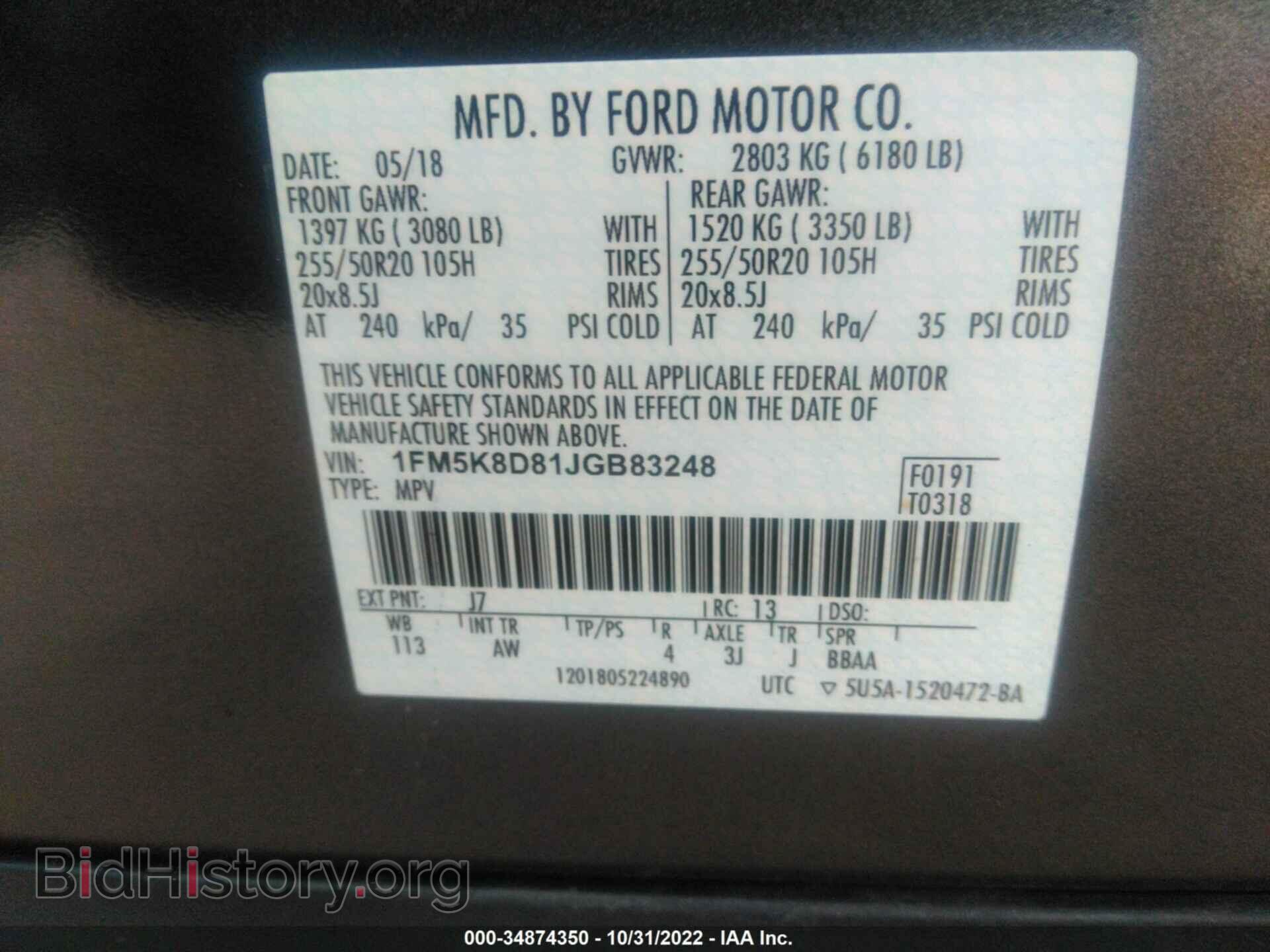 2018 FORD EXPLORER - VIN: 1FM5K8D81JGB83248 - Photo 9