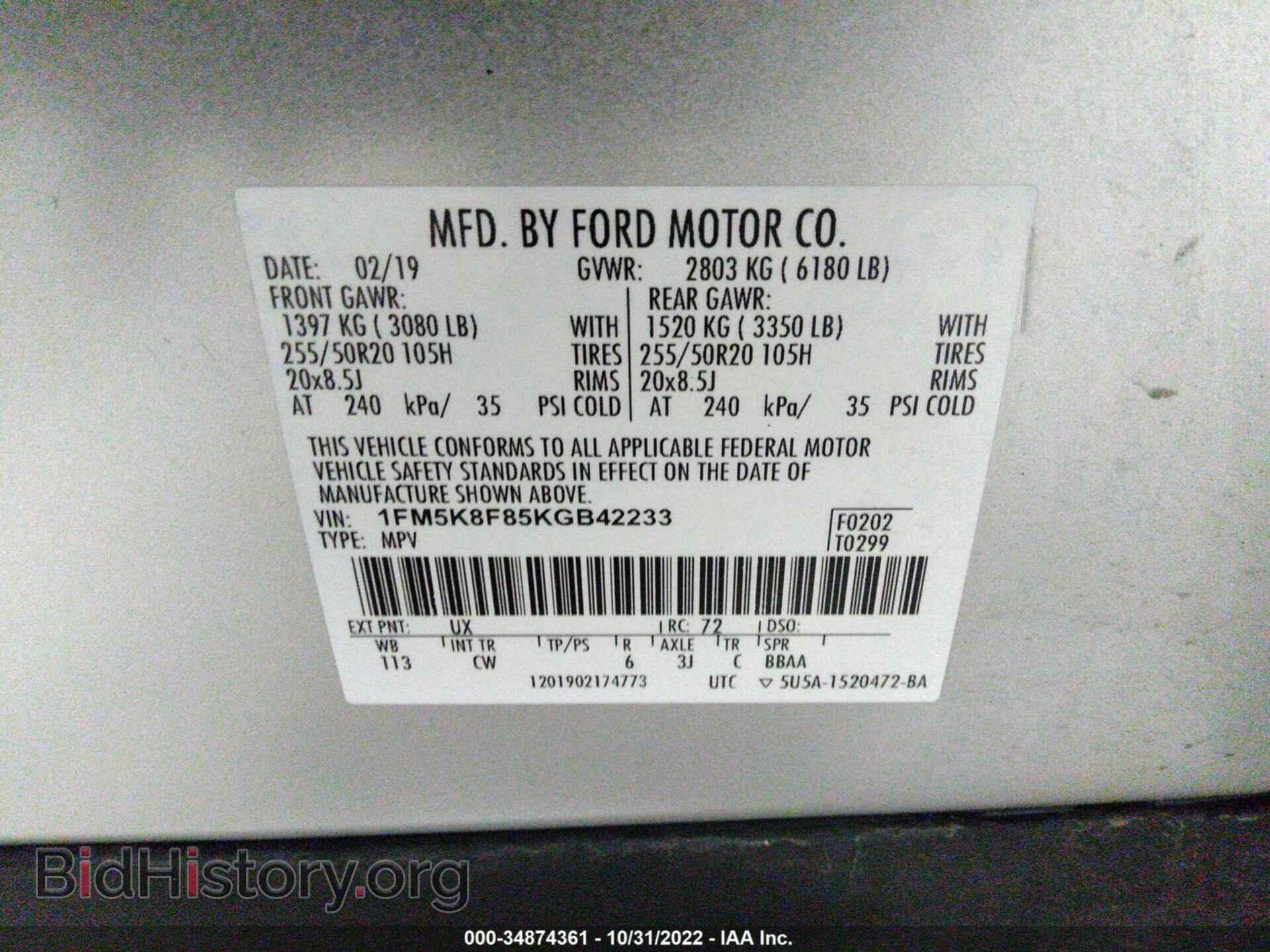 2019 FORD EXPLORER - VIN: 1FM5K8F85KGB42233 - Фото 9