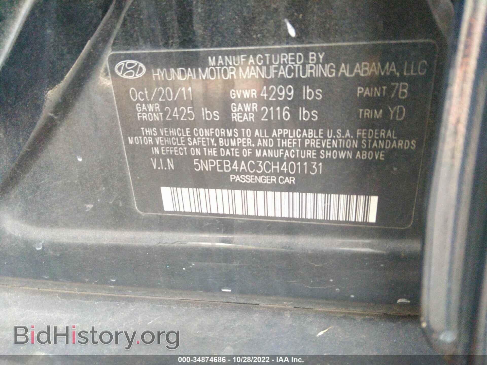 2012 HYUNDAI SONATA - VIN: 5NPEB4AC3CH401131 - Фото 9