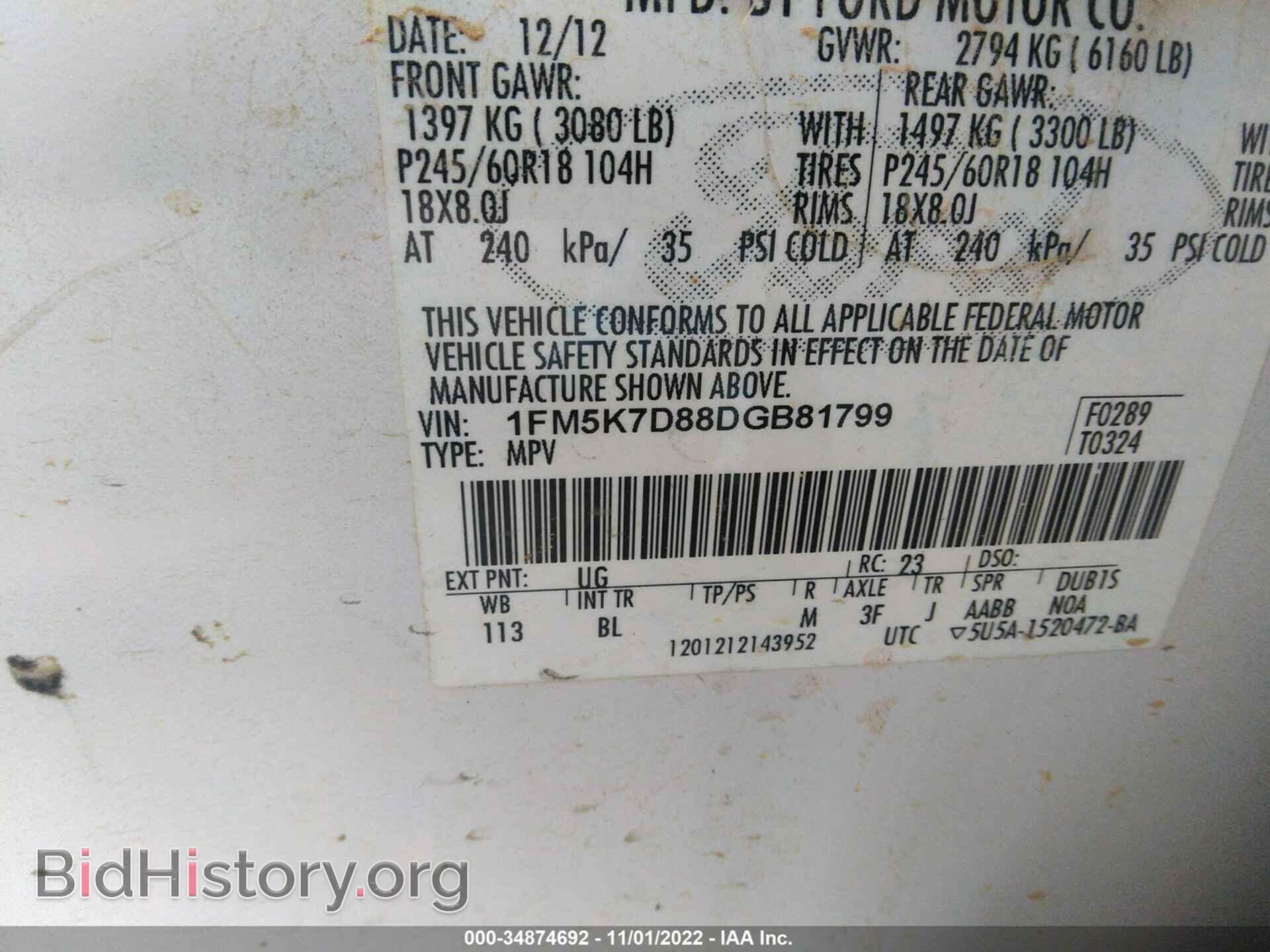 2013 FORD EXPLORER - VIN: 1FM5K7D88DGB81799 - Фото 9