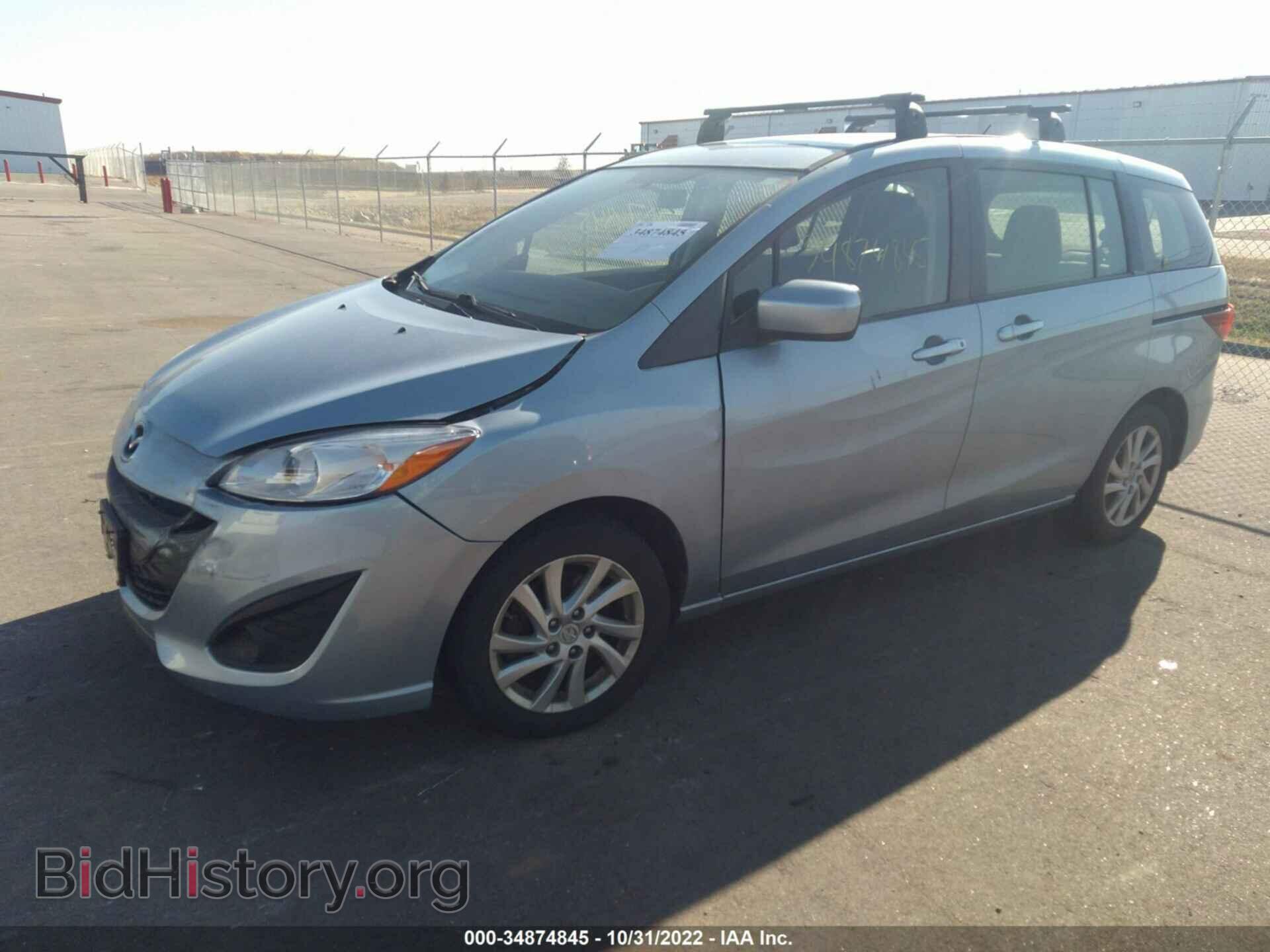 2012 MAZDA MAZDA5 - VIN: JM1CW2BL7C0136242 - Фото 2