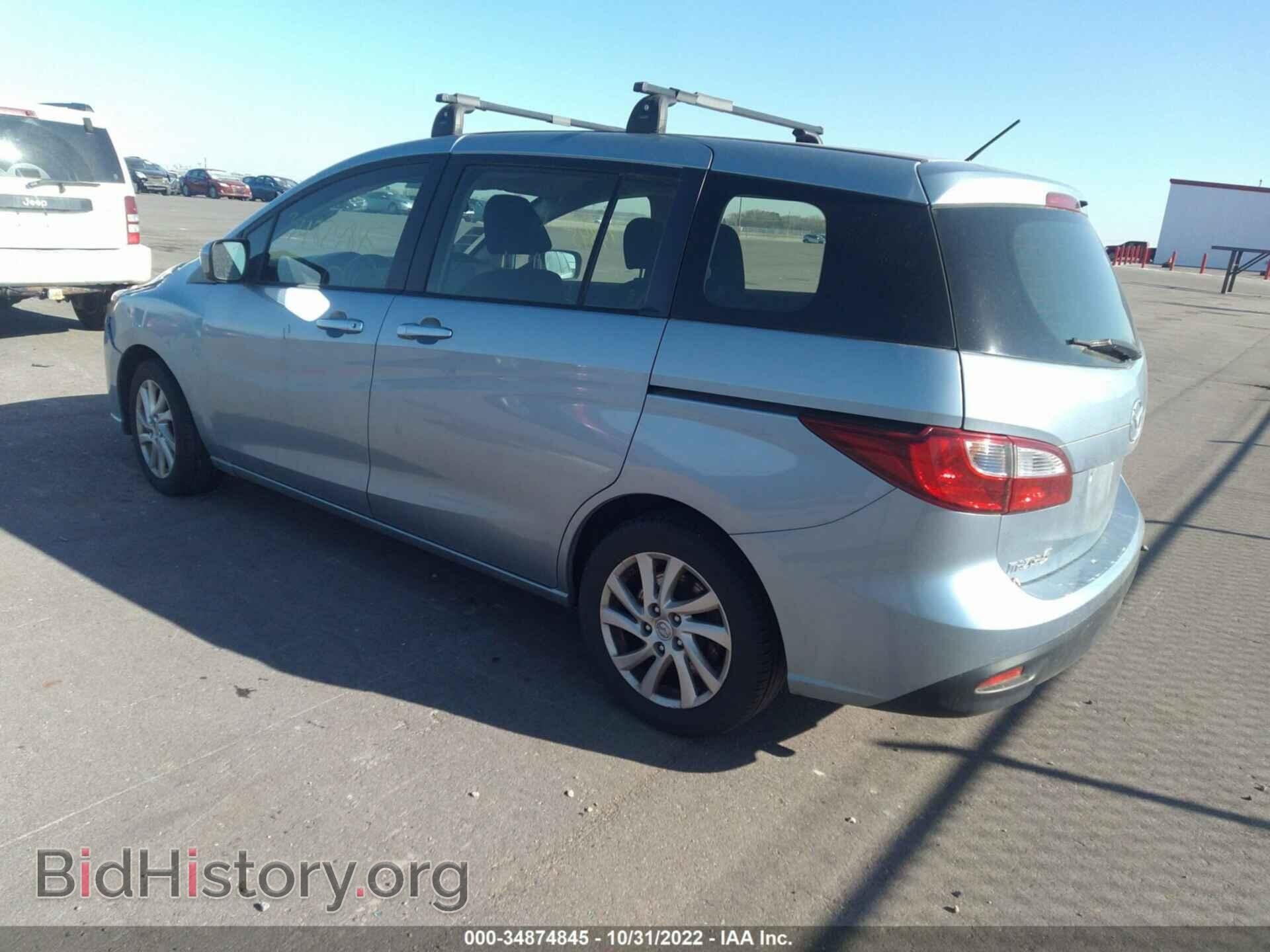 2012 MAZDA MAZDA5 - VIN: JM1CW2BL7C0136242 - Фото 3