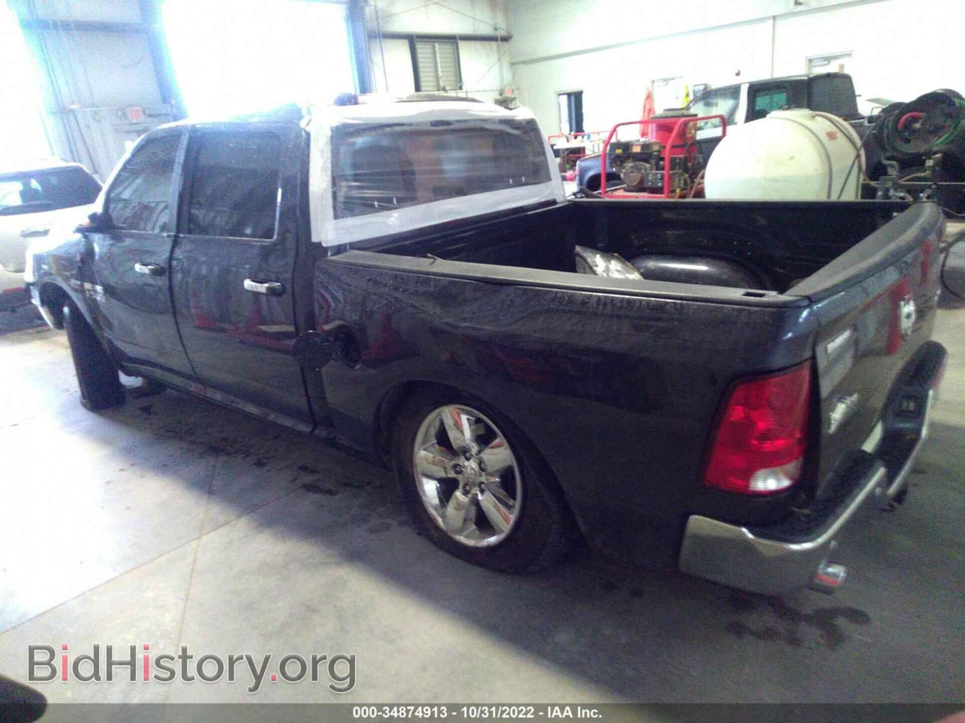 2017 RAM 1500 - VIN: 1C6RR7LT5HS638330 - Фото 3