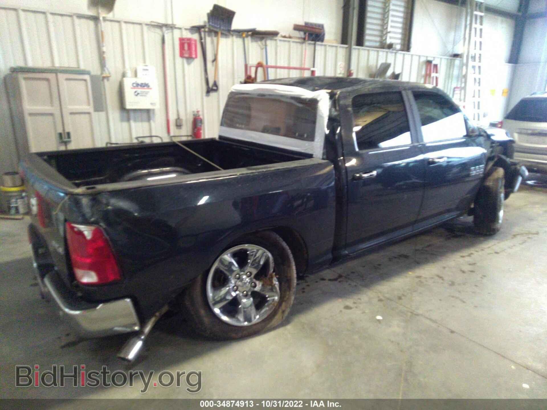 2017 RAM 1500 - VIN: 1C6RR7LT5HS638330 - Фото 4