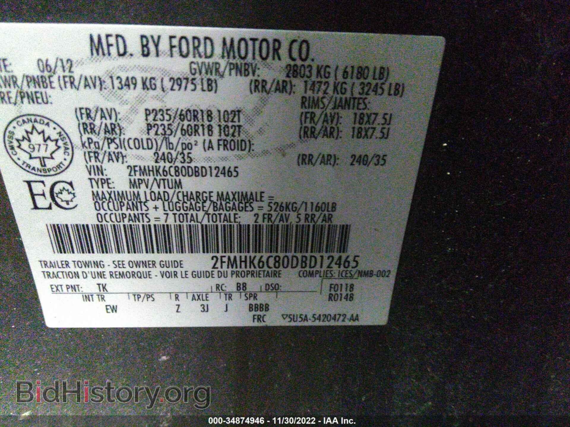 2013 FORD FLEX - VIN: 2FMHK6C80DBD12465 - Фото 9