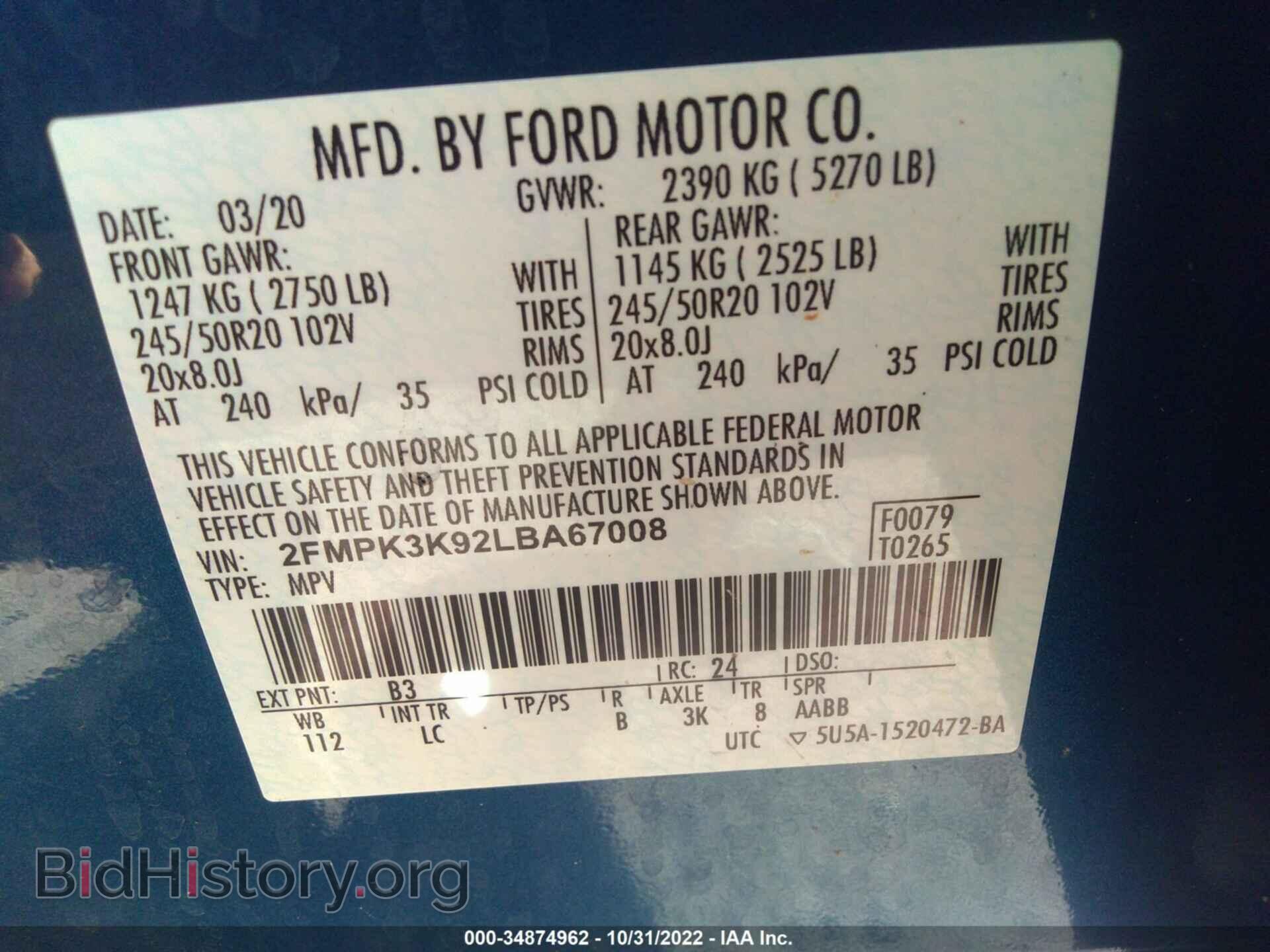 2020 FORD EDGE - VIN: 2FMPK3K92LBA67008 - Фото 9