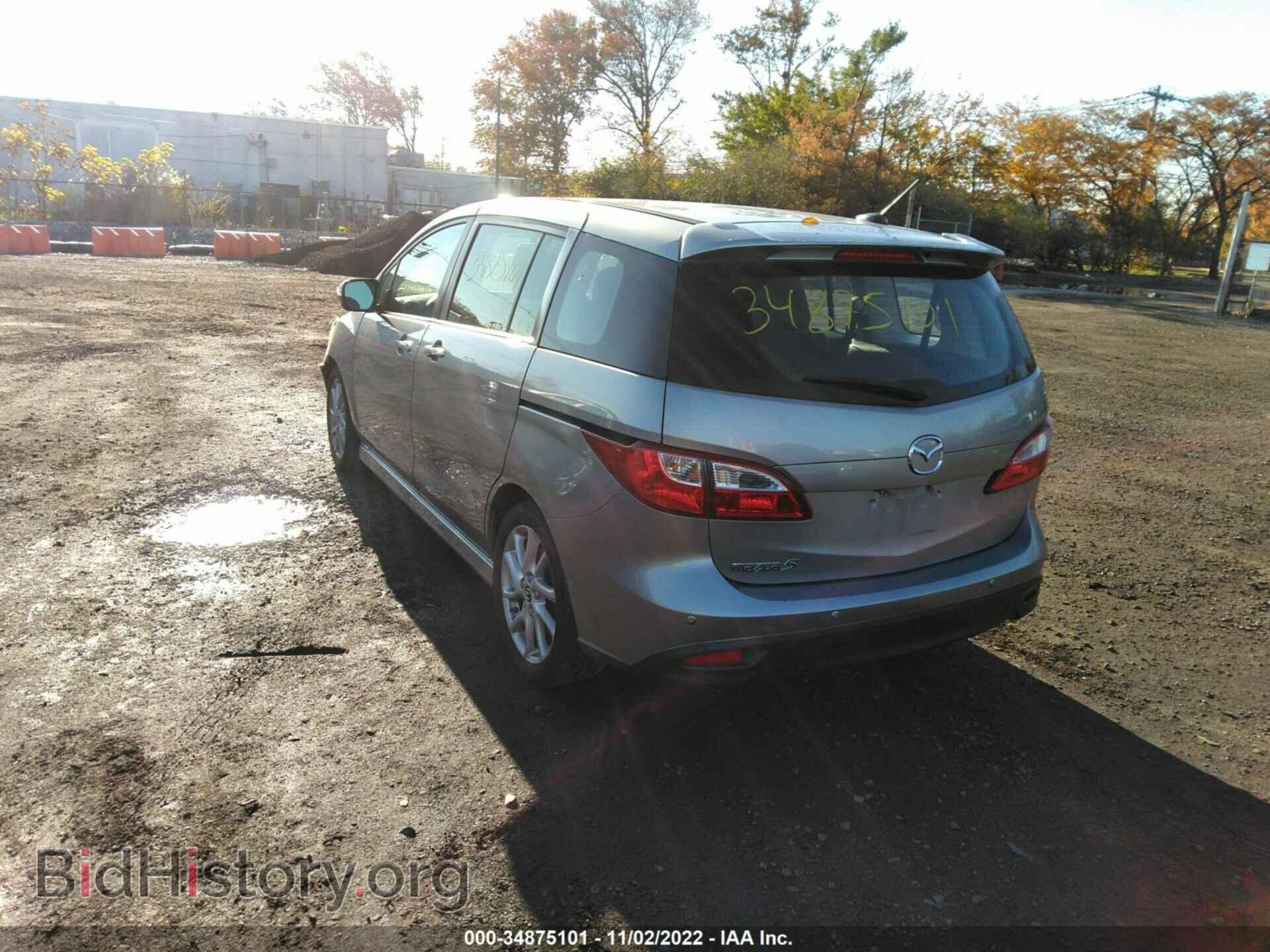 2014 MAZDA MAZDA5 - VIN: JM1CW2DL2E0171609 - Фото 3